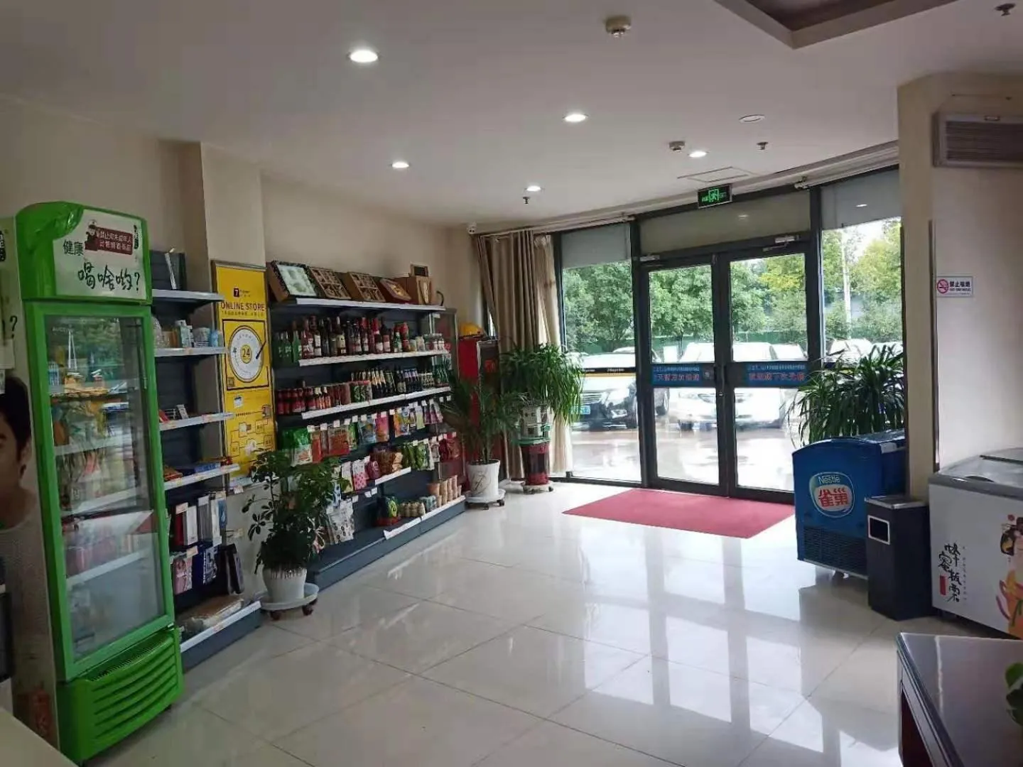 7Days Inn Zibo Dongsi Road Shengshi Xincheng