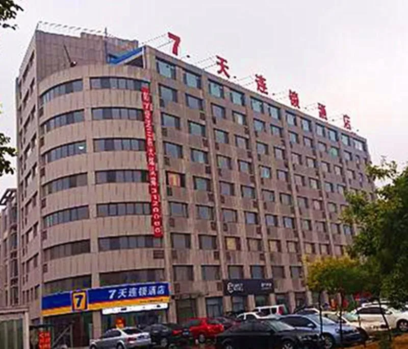 7Days Inn Zibo Dongsi Road Shengshi Xincheng
