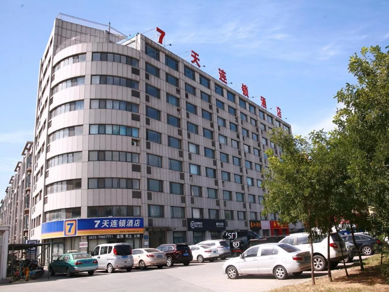 7Days Inn Zibo Dongsi Road Shengshi Xincheng