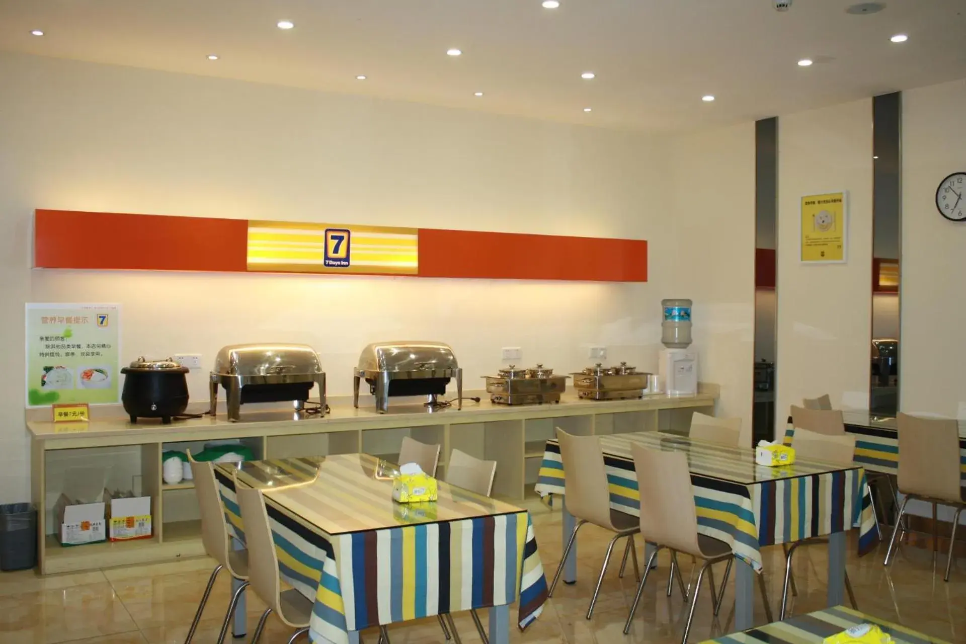 7Days Inn Jiangyin XiCheng Road Qingyang 7Days Inn Jiangyin XiCheng Road Qingyang