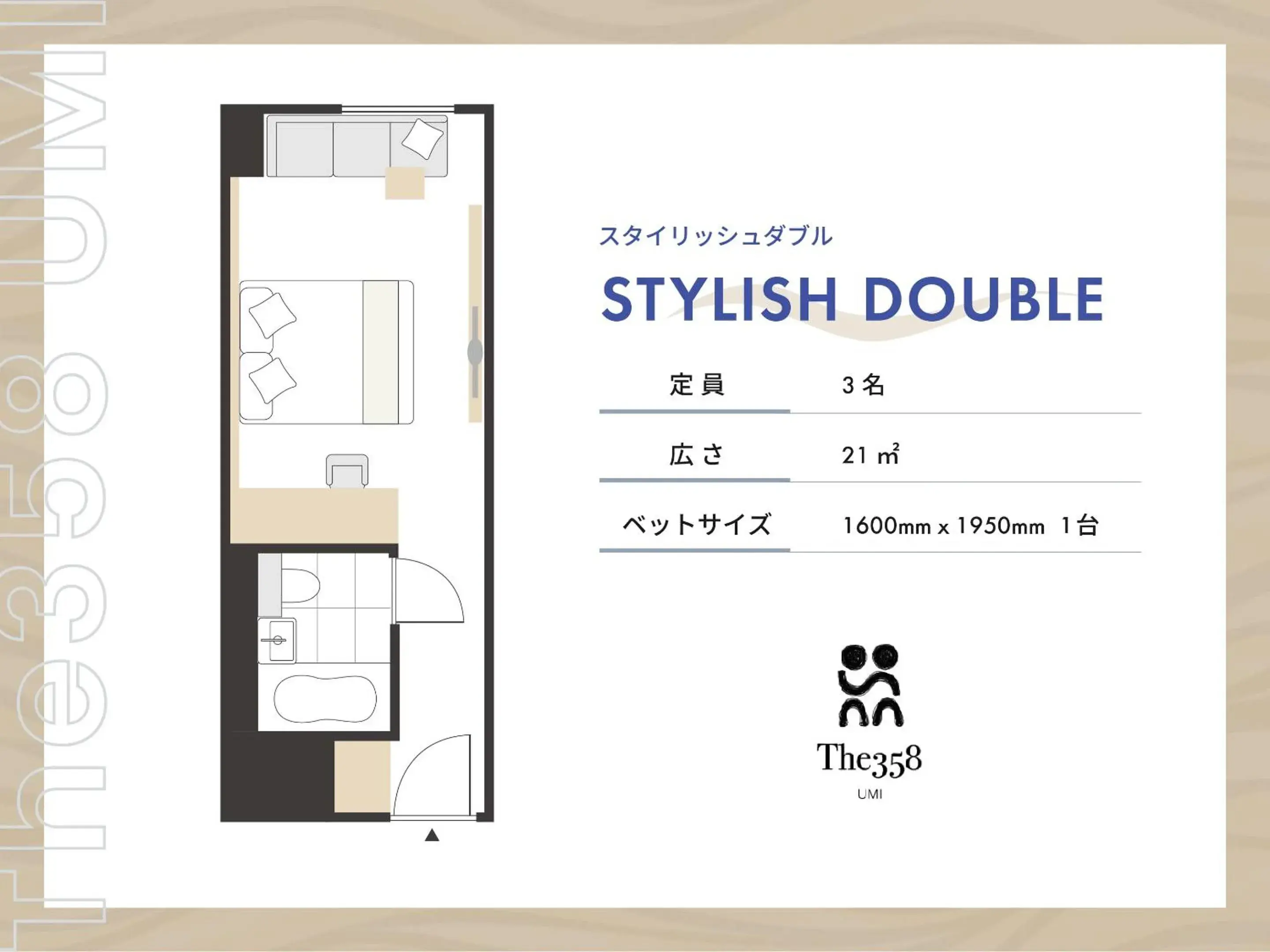 Photo of the whole room in The358 UMI Photo of the whole room in The358 UMI