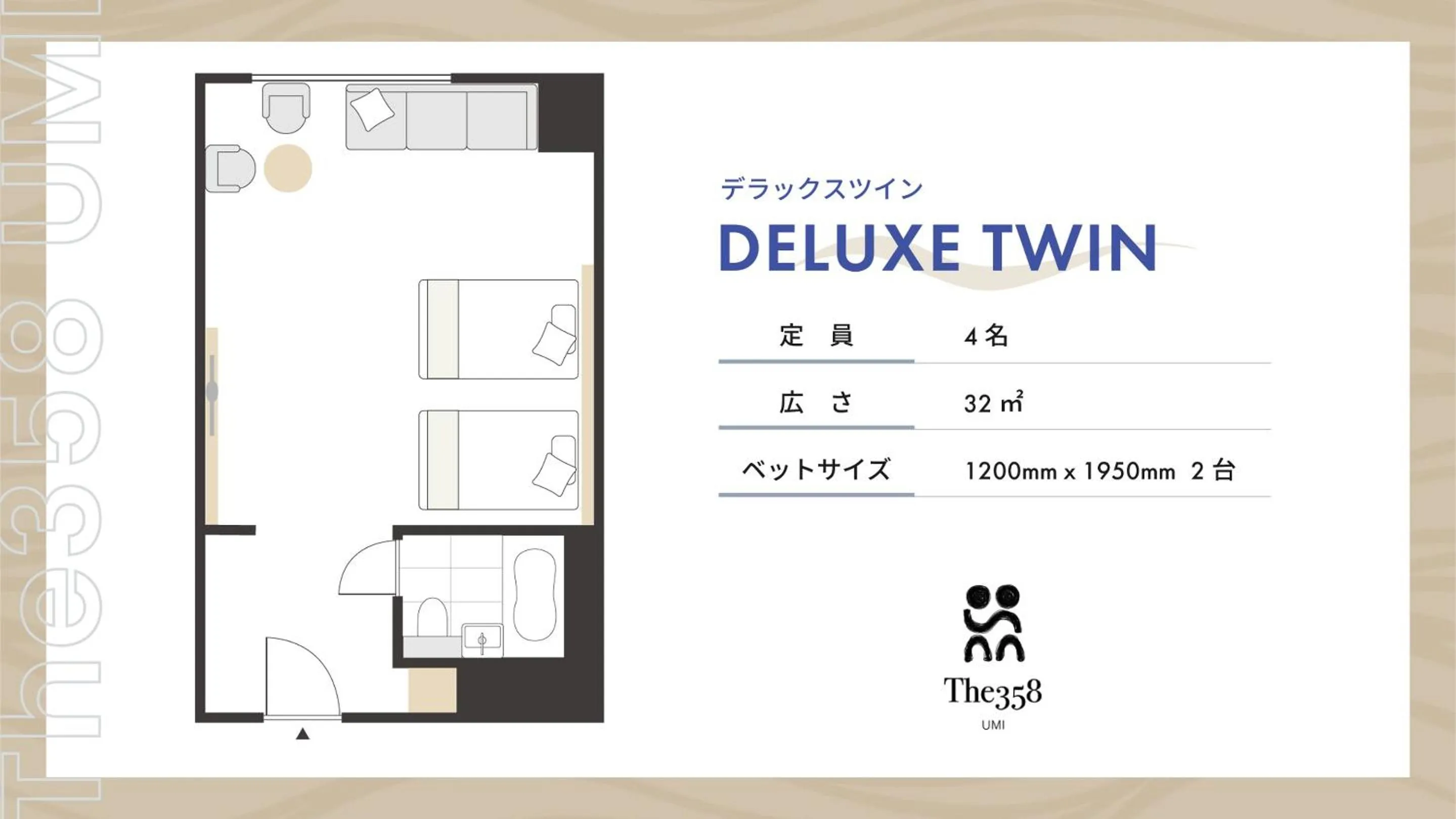 Photo of the whole room in The358 UMI