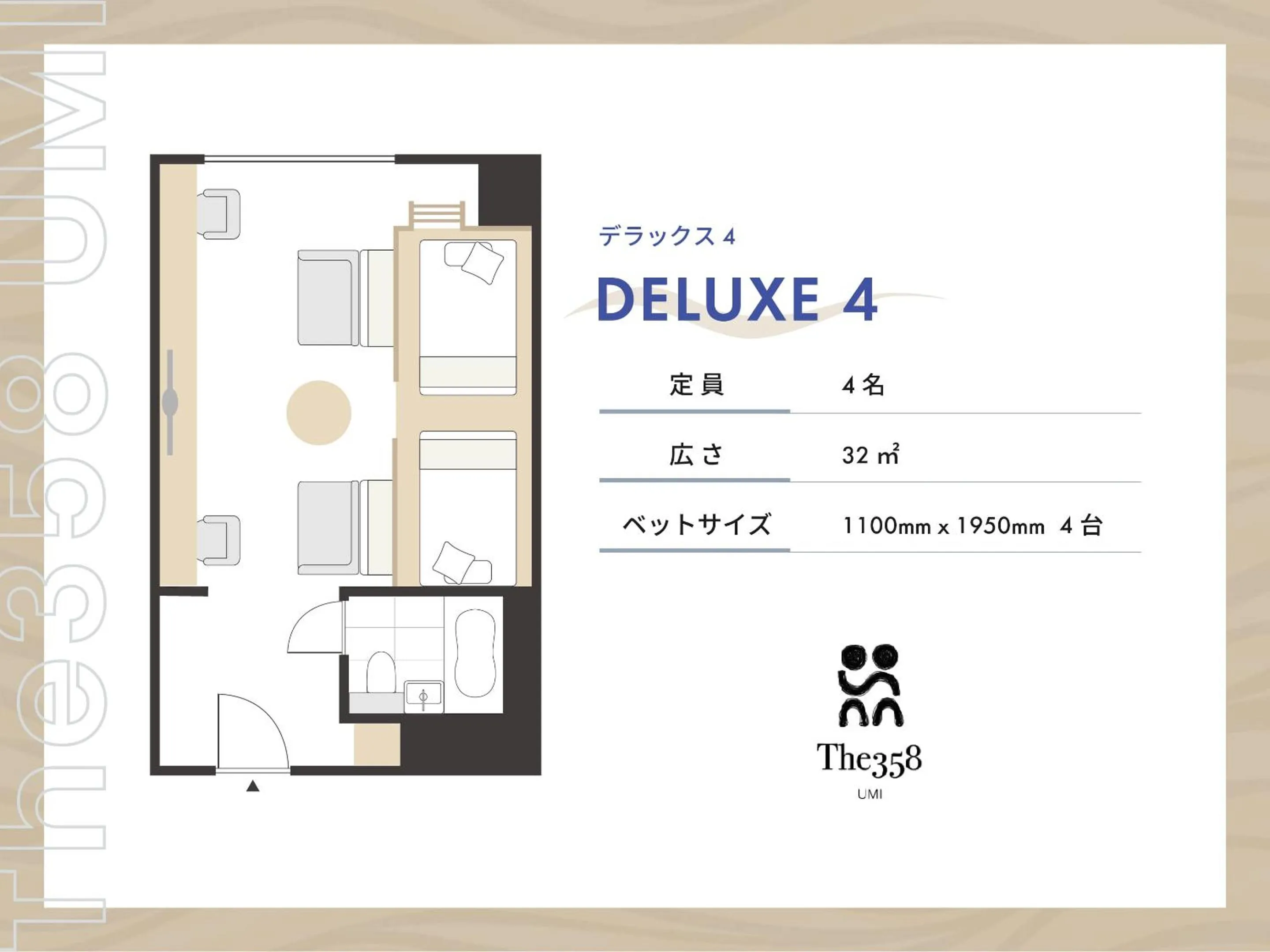 Photo of the whole room in The358 UMI