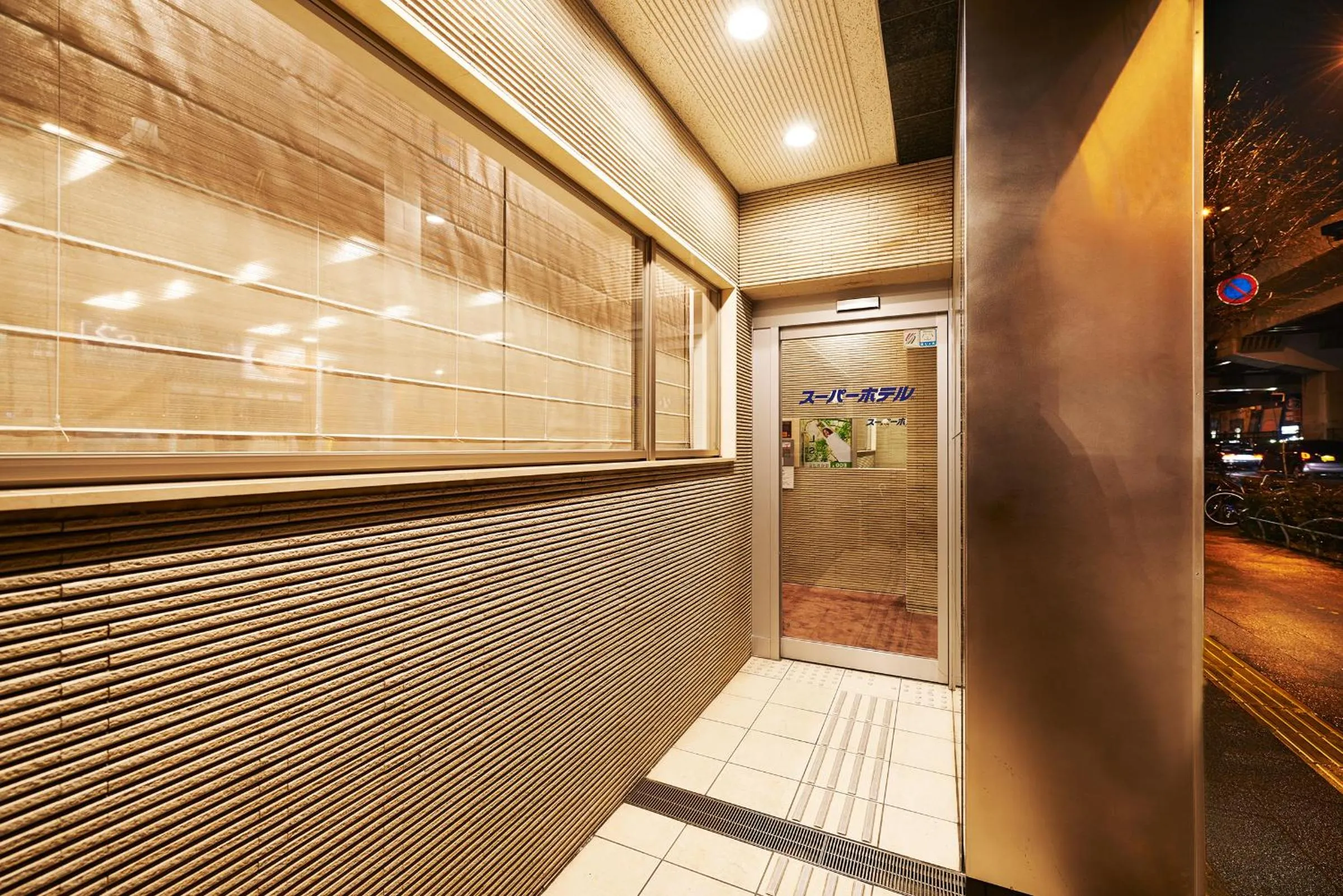 Facade/entrance in Super Hotel JR Ueno Iriyaguchi