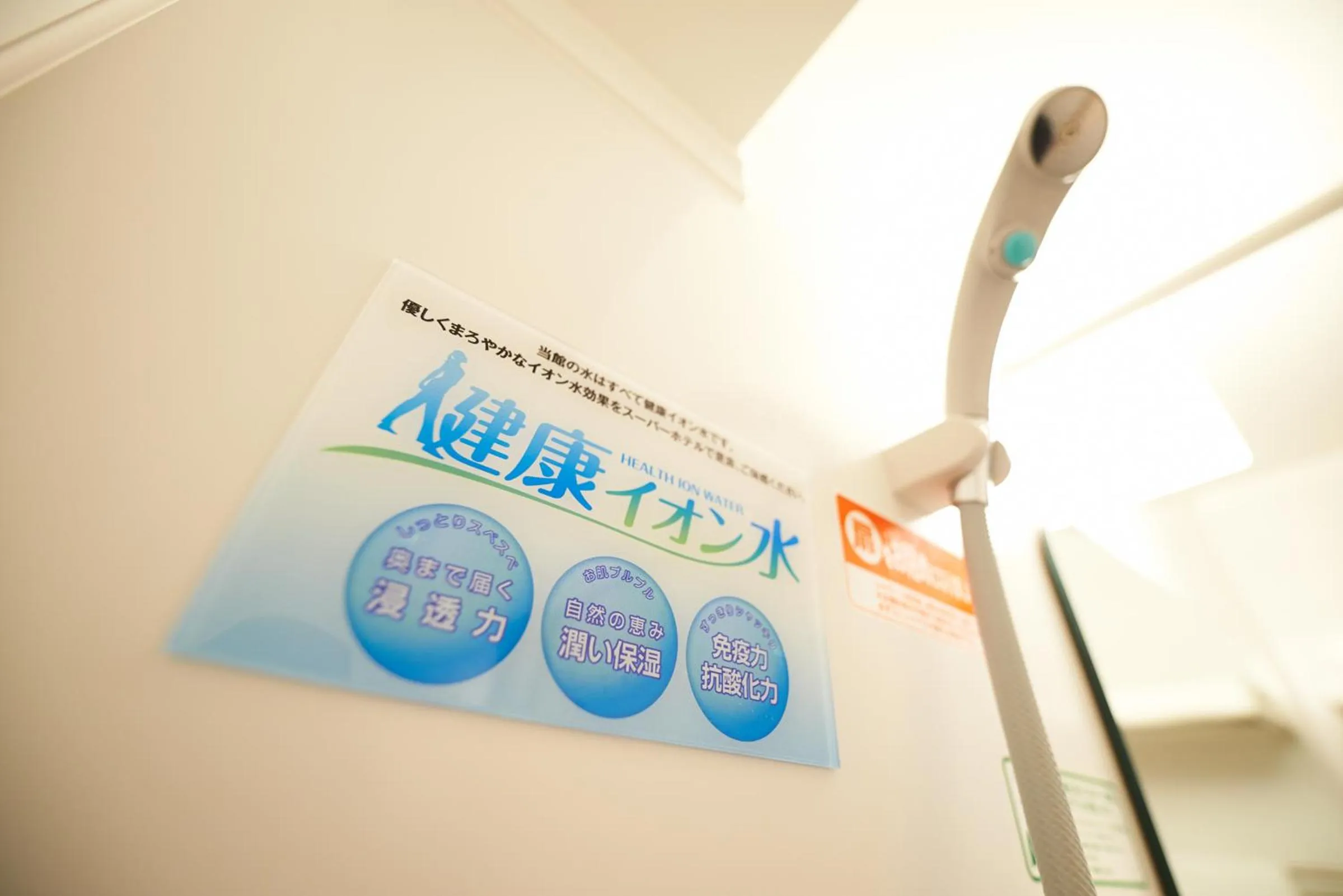 Bathroom in Super Hotel JR Ueno Iriyaguchi