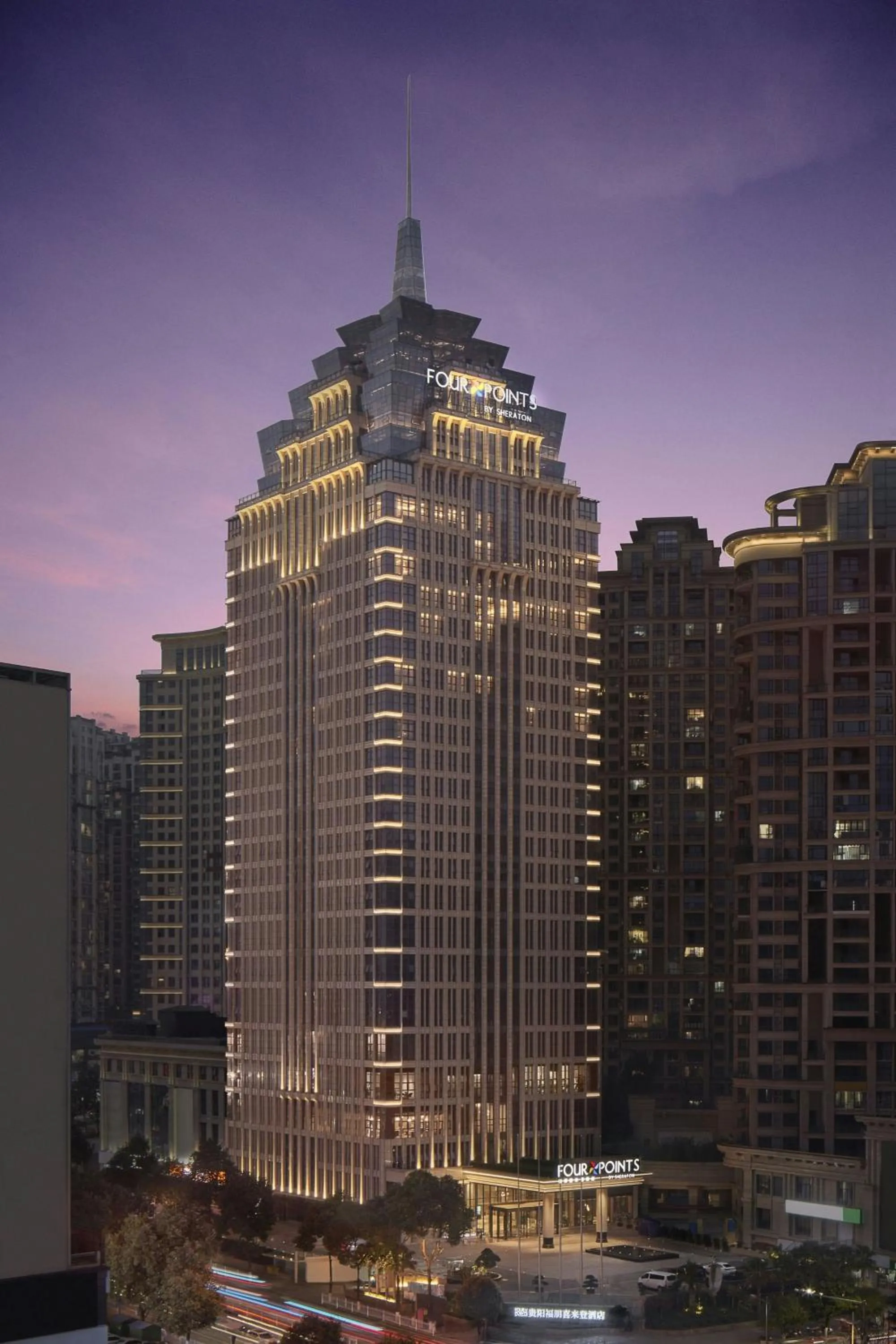 Property building in Four Points by Sheraton Guiyang, Huaxi