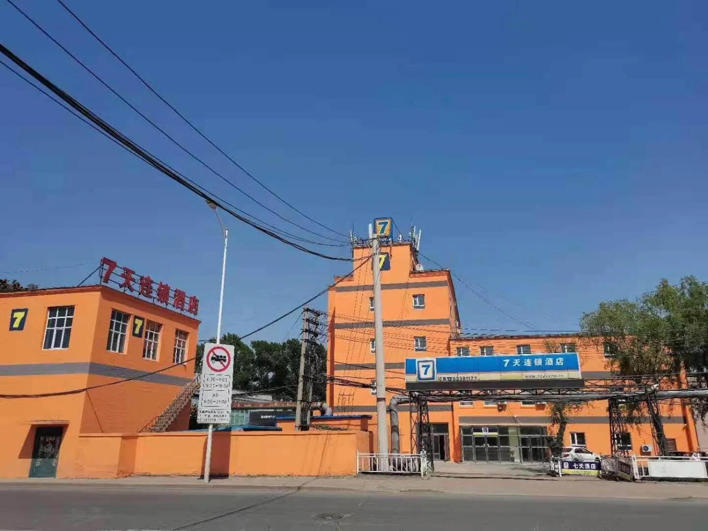 7Days Inn Harbin Pioneer Road Xilong Market