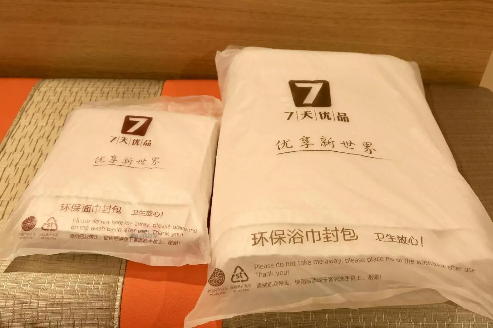 Bed in 7Days Premium Neijiang Wanda Square Bed in 7Days Premium Neijiang Wanda Square
