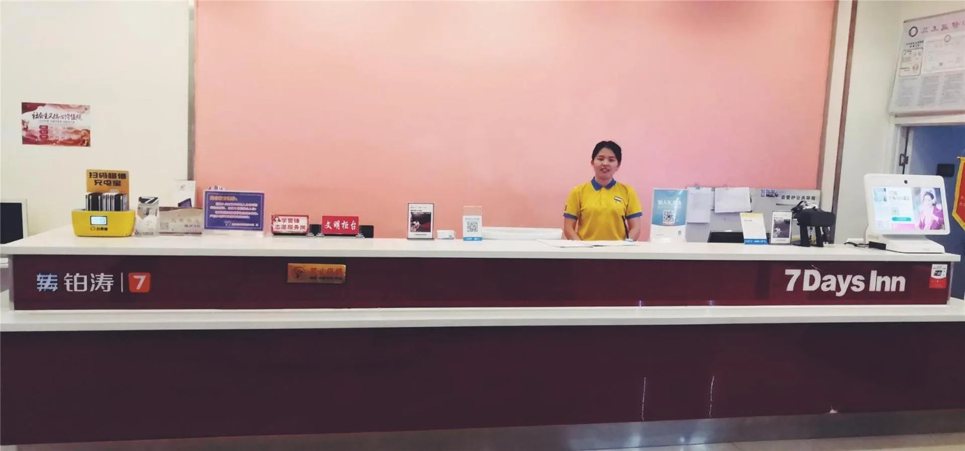 7Days Inn Tangshan Silicon Valley Digital City