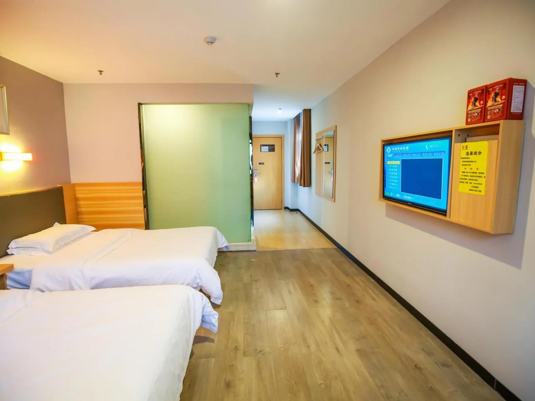 7Days Premium Zhangjiajie Railway Station Square