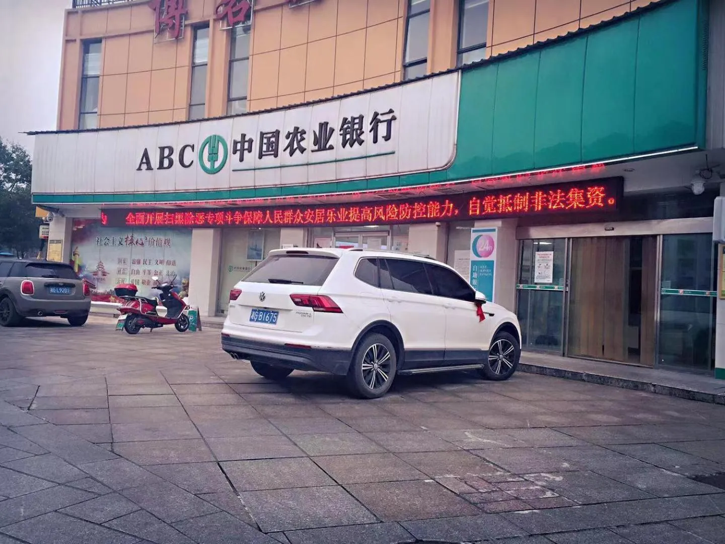 7Days Premium Zhangjiajie Railway Station Square