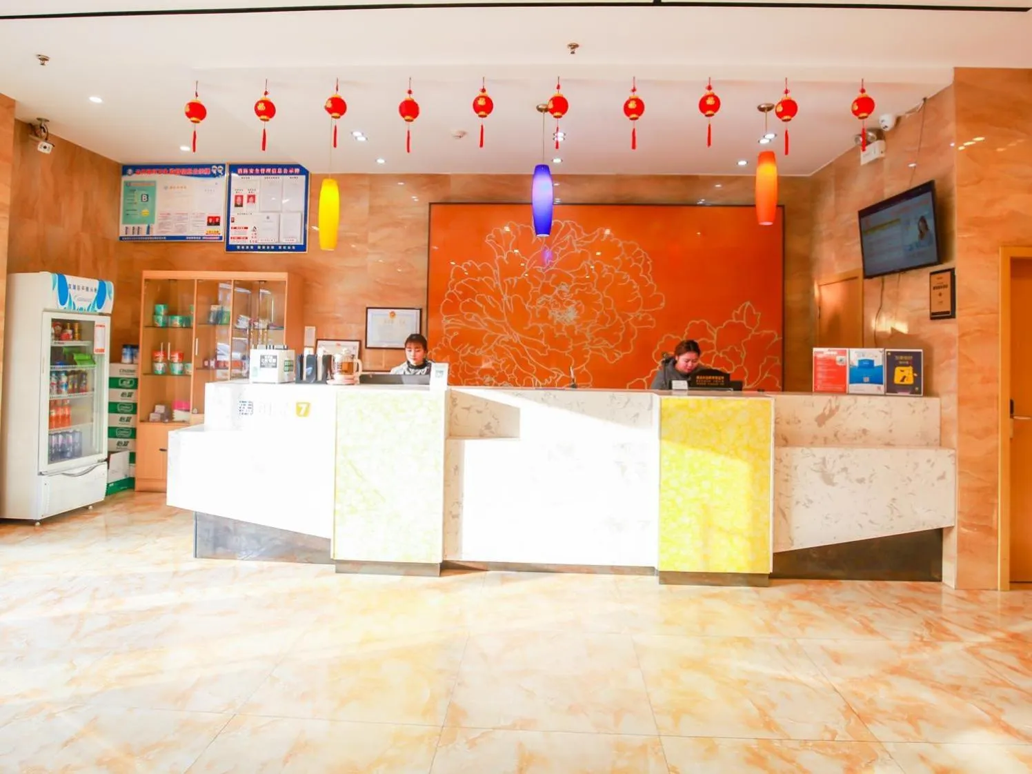 7Days Premium Zhangjiajie Railway Station Square