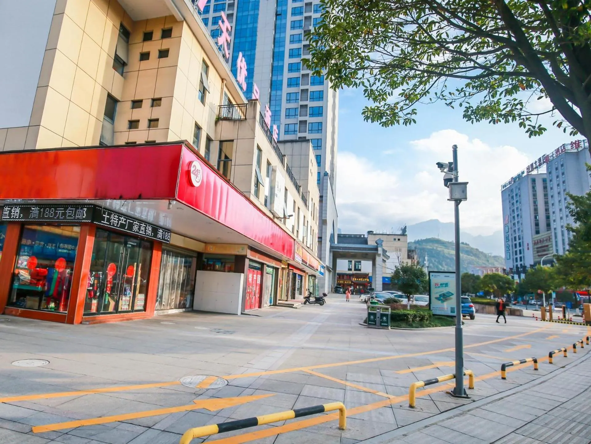 7Days Premium Zhangjiajie Railway Station Square