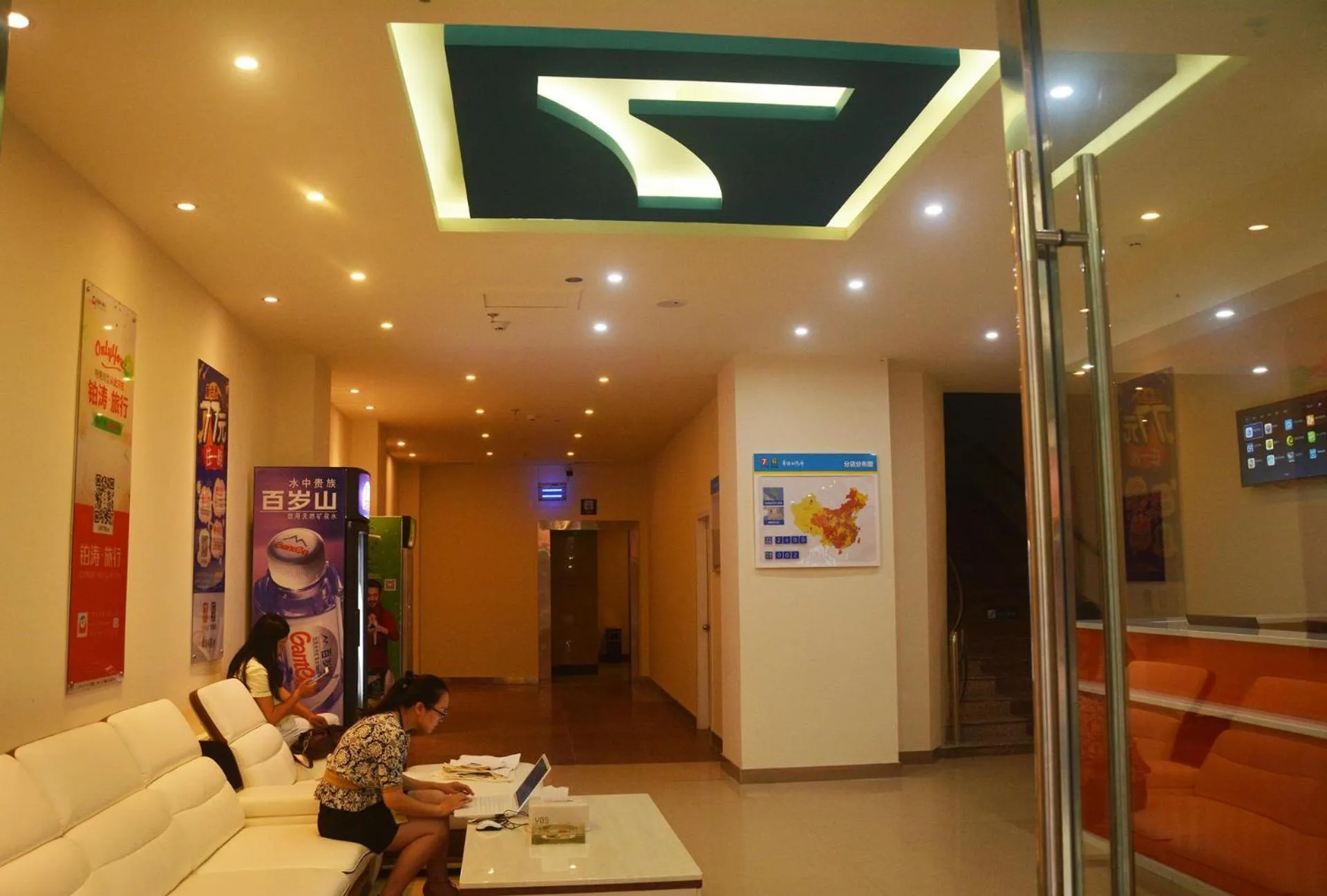 7Days Inn Emeishan Center