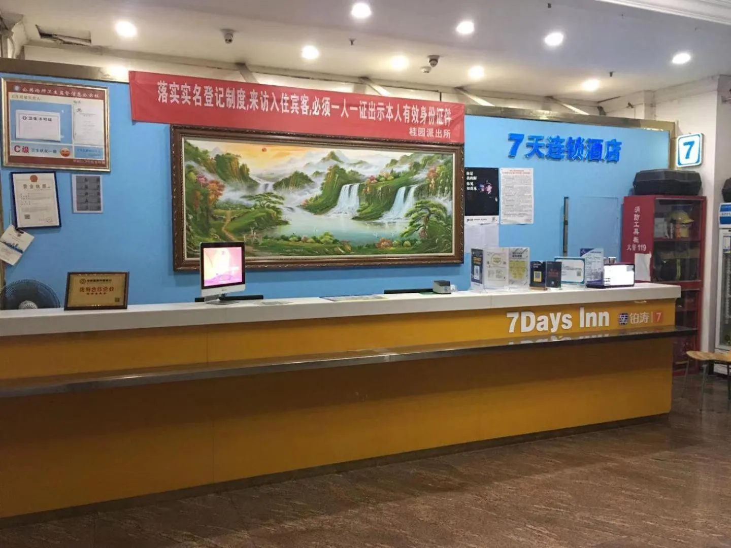7Days Inn Shenzhen Diwang Building Honggui Road Branch
