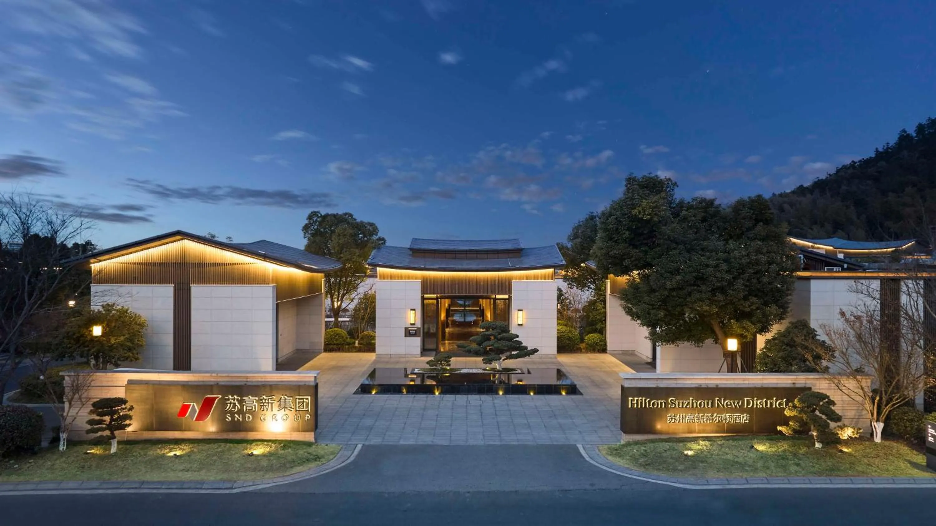 Property building in Hilton Suzhou New District