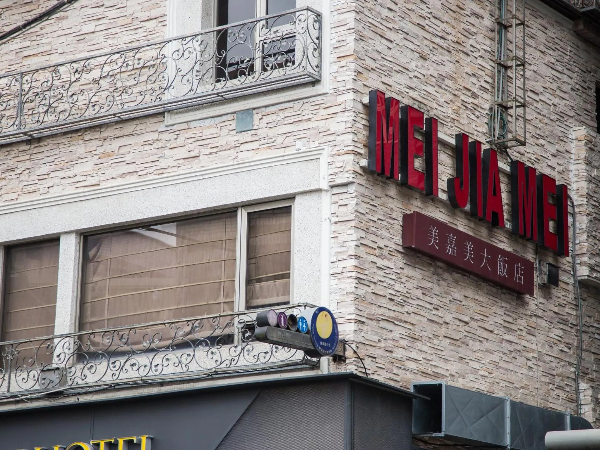 Property building in Mei Jia Mei Hotel