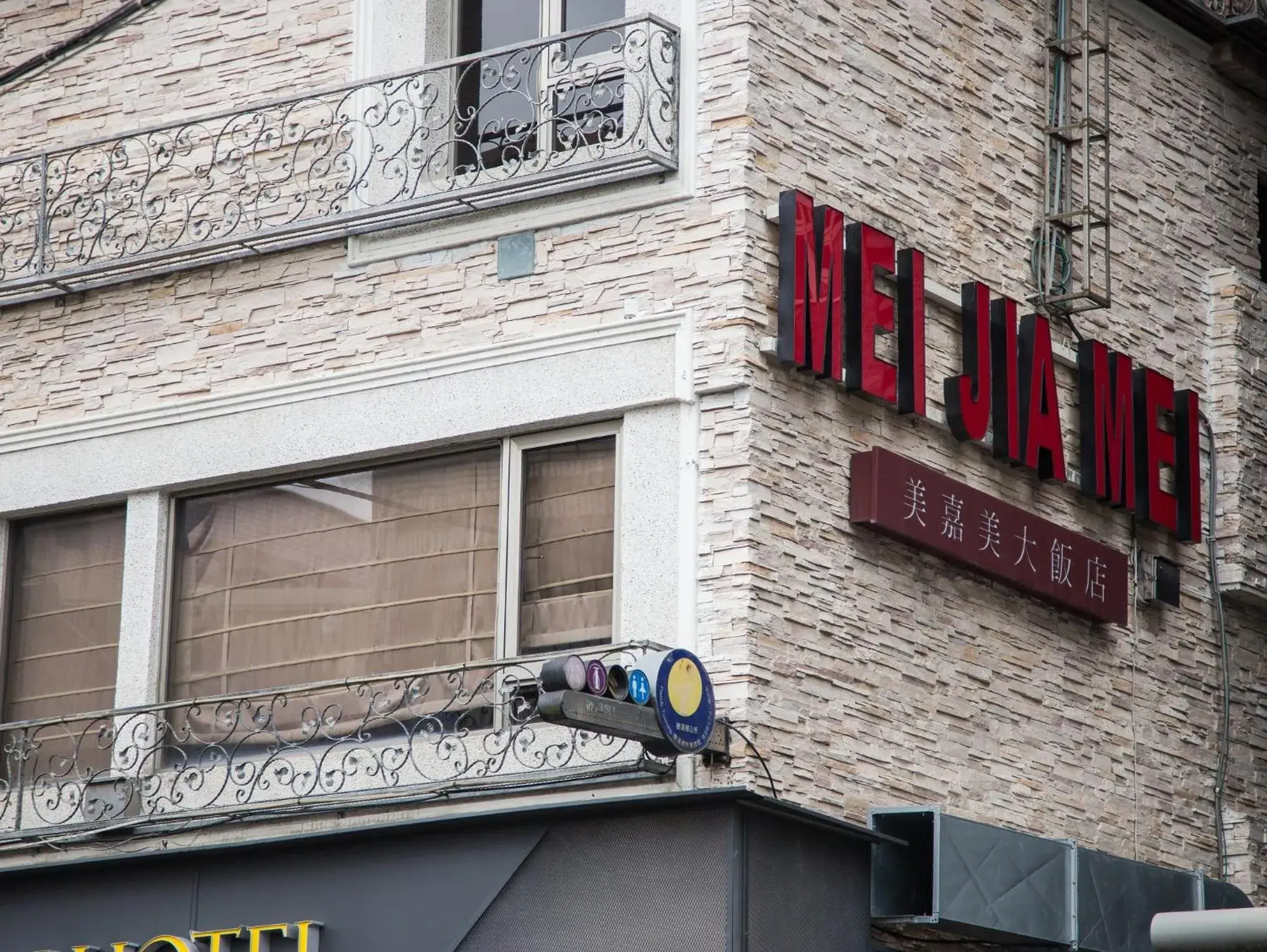 Property building in Mei Jia Mei Hotel Property building in Mei Jia Mei Hotel