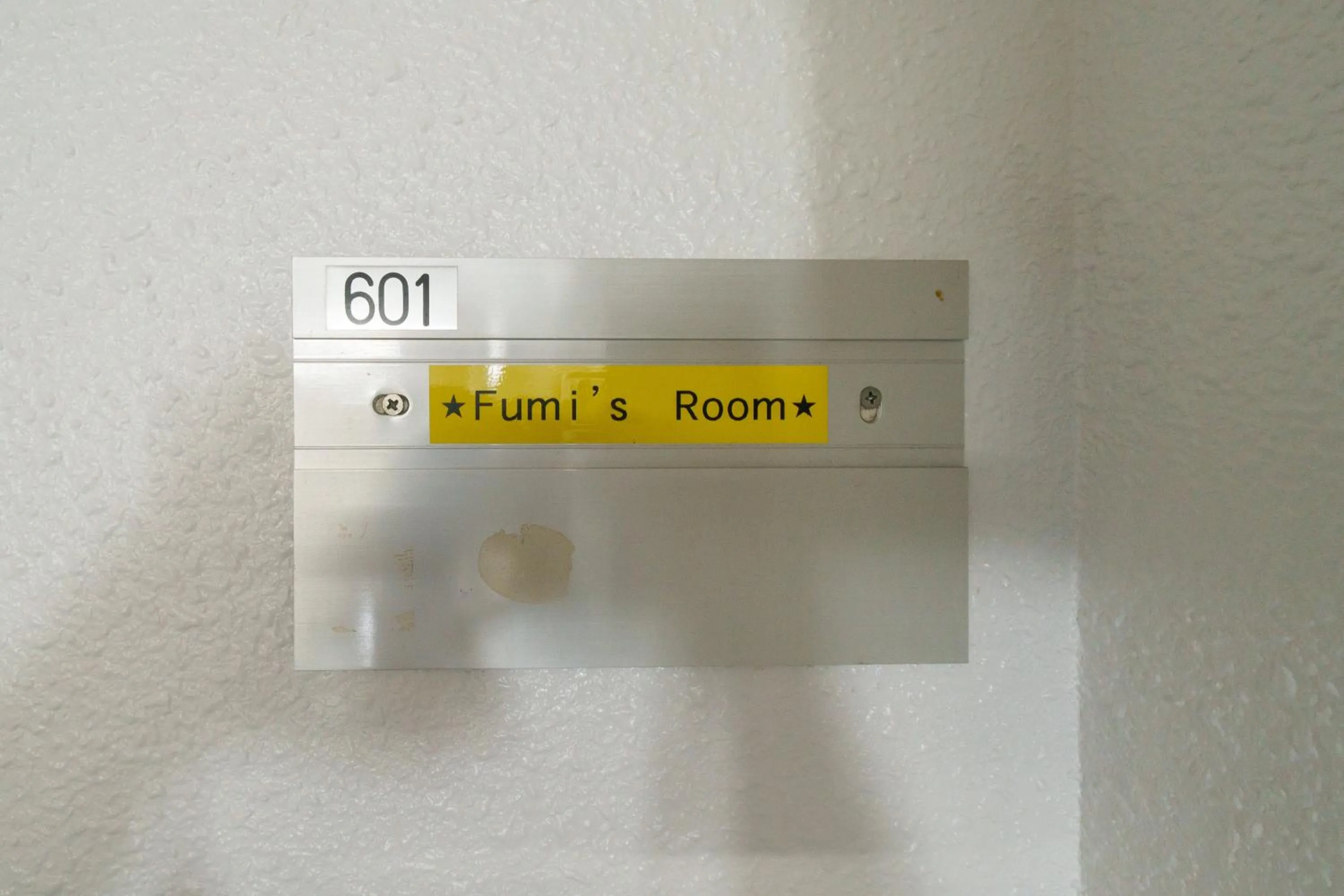 Property logo or sign in 88 Matsui Building Sapporo