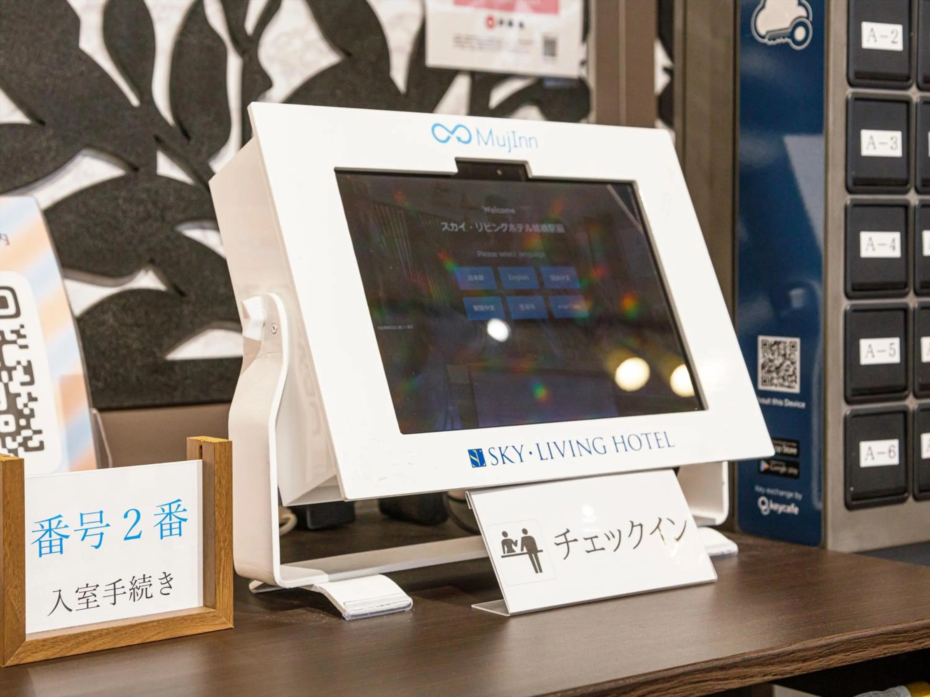 Lobby or reception in かりゆしコンドミニアムリゾート那覇スカイリビングホテル旭橋駅前