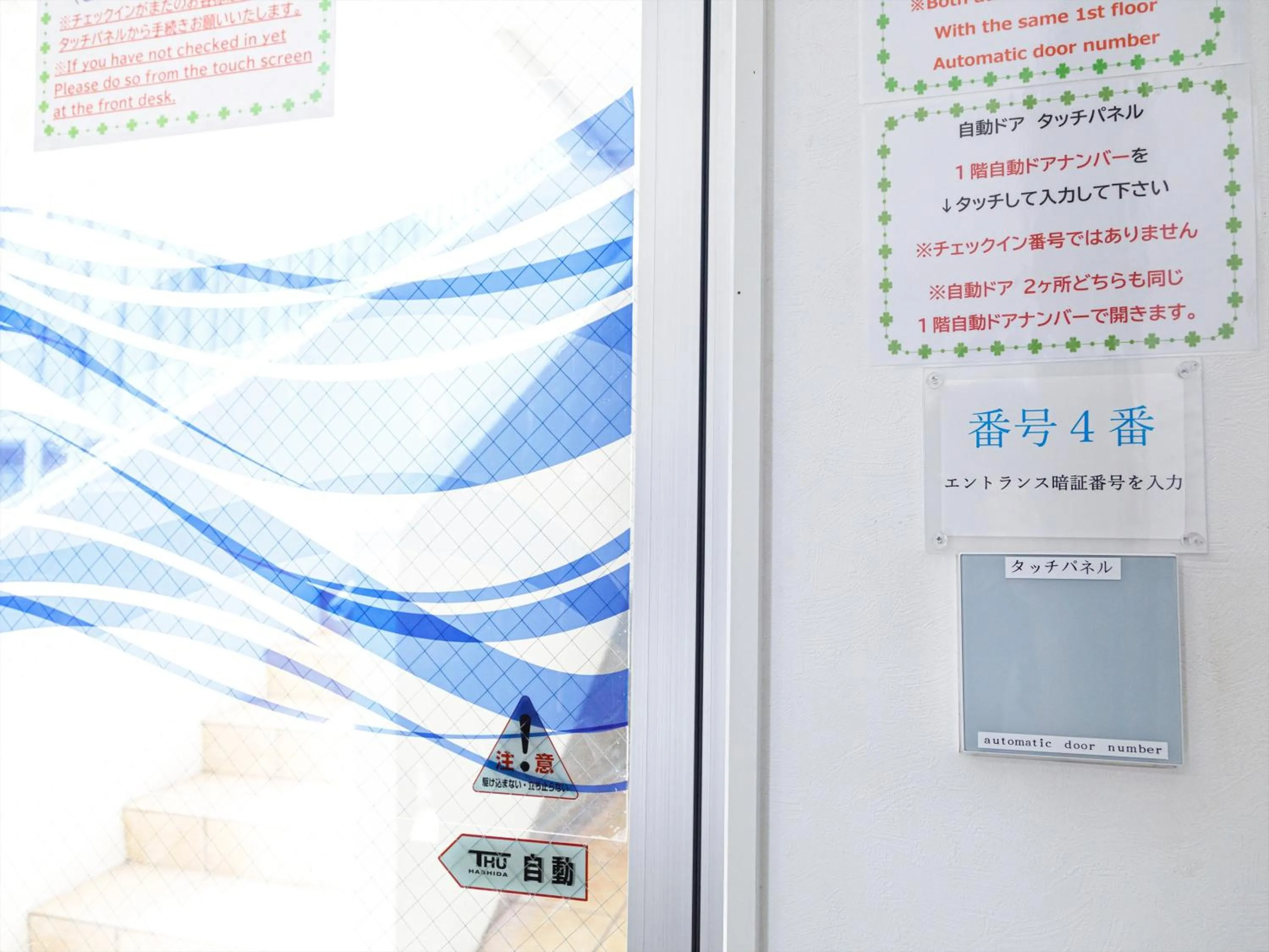 Facade/entrance in かりゆしコンドミニアムリゾート那覇スカイリビングホテル旭橋駅前