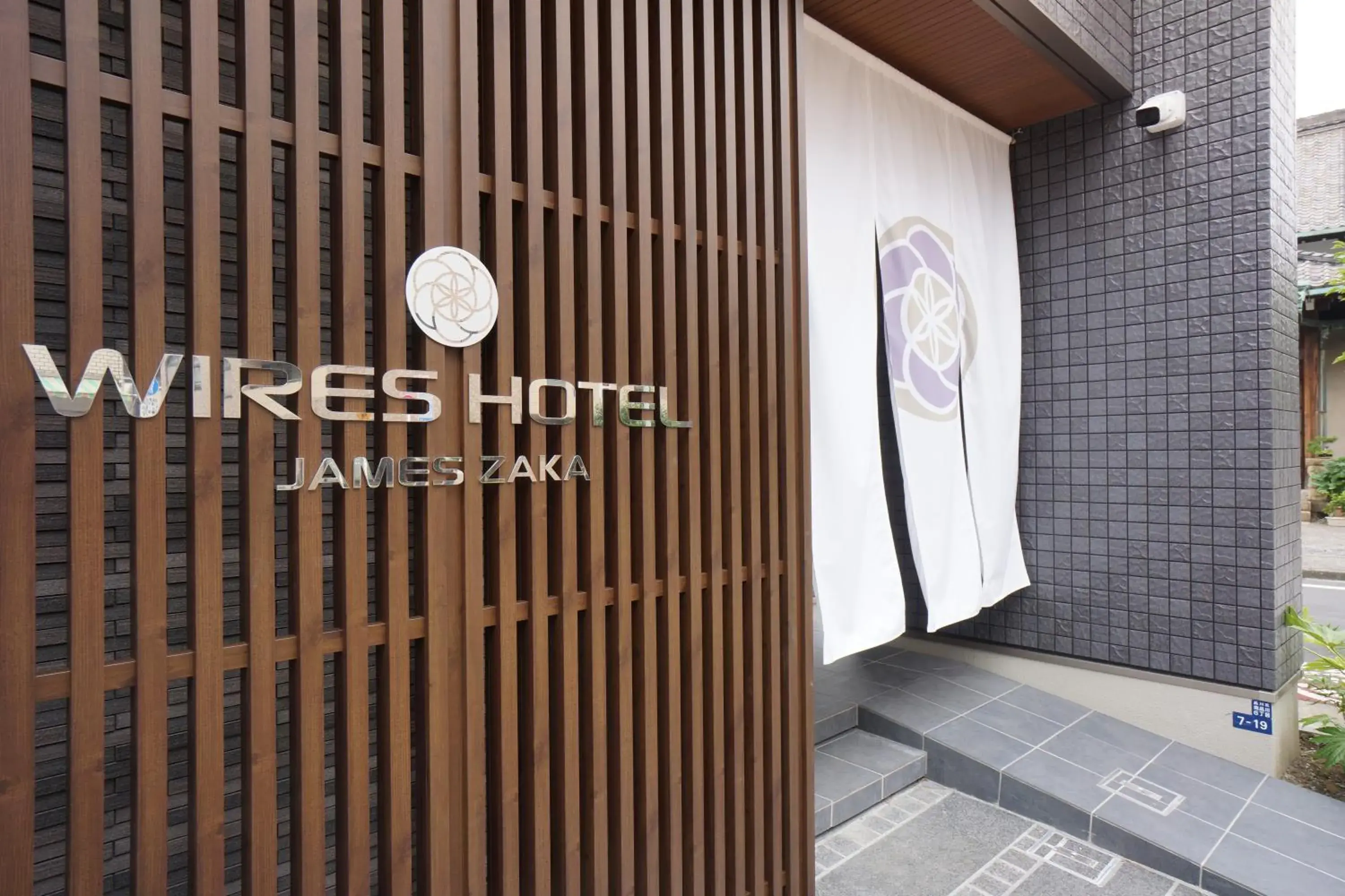 Facade/entrance in WIRES HOTEL James zaka Facade/entrance in WIRES HOTEL James zaka