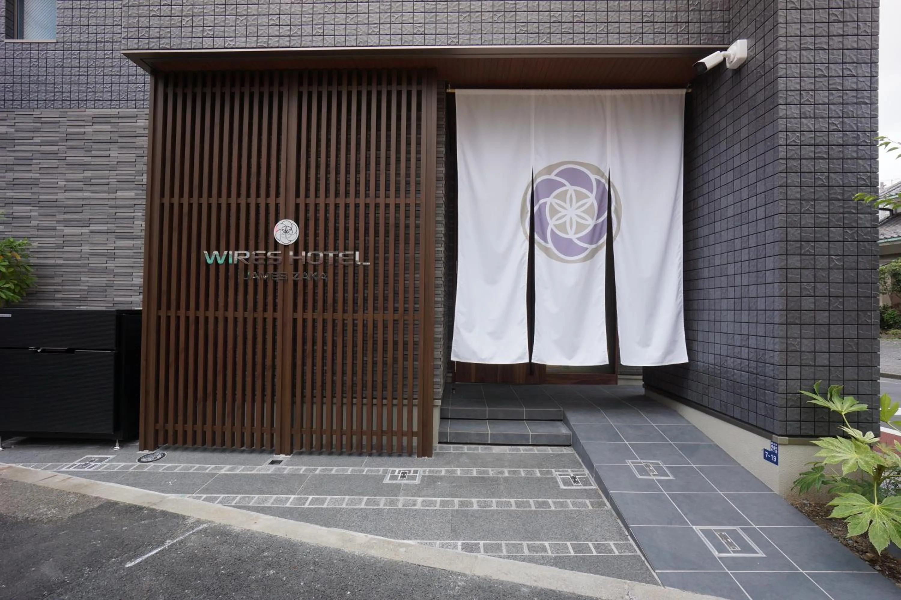 Facade/entrance in WIRES HOTEL James zaka