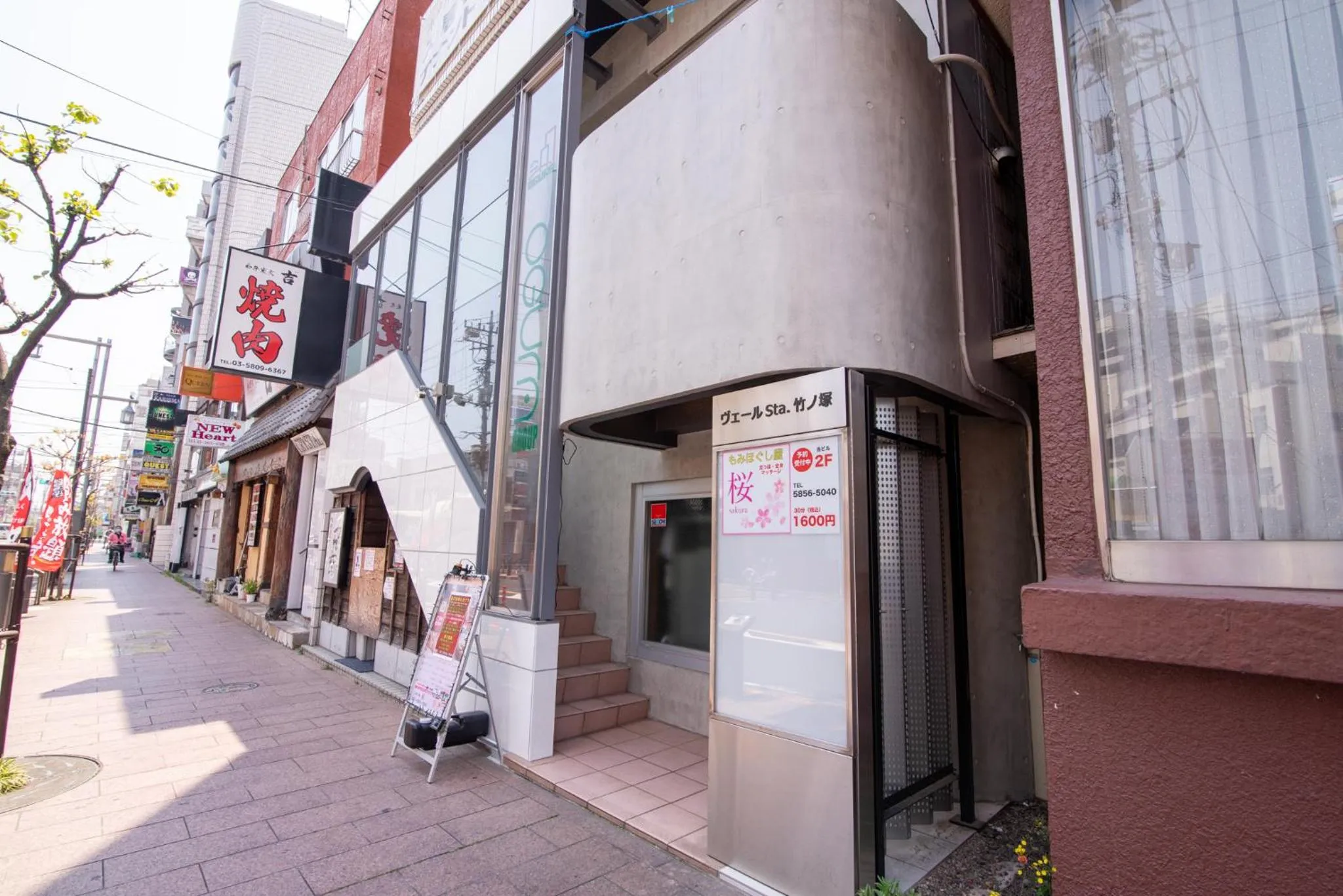 Vail sta Takenotsuka