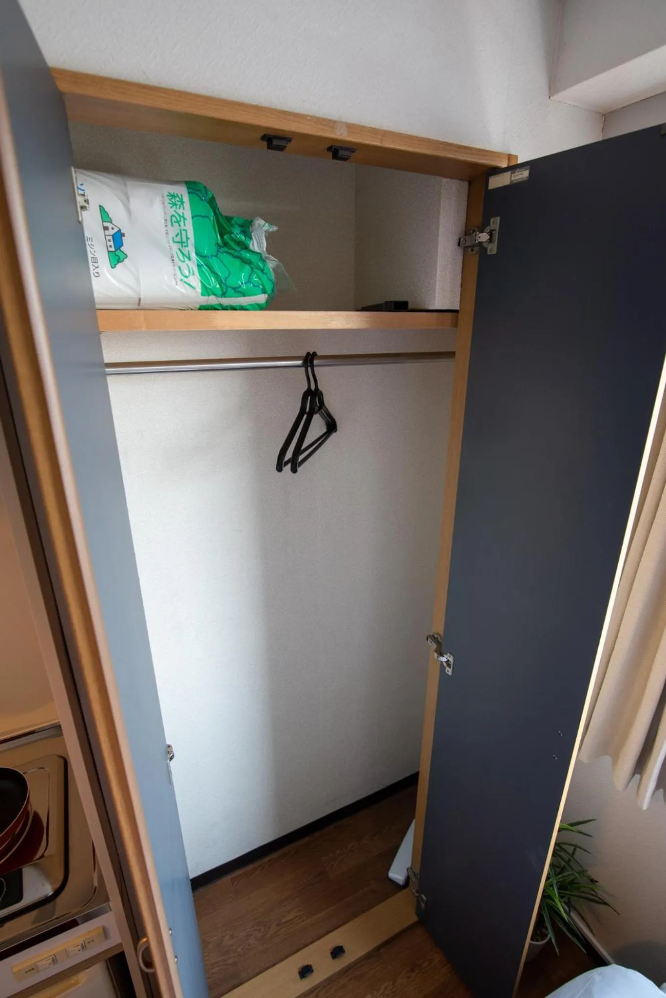 Vail sta Takenotsuka