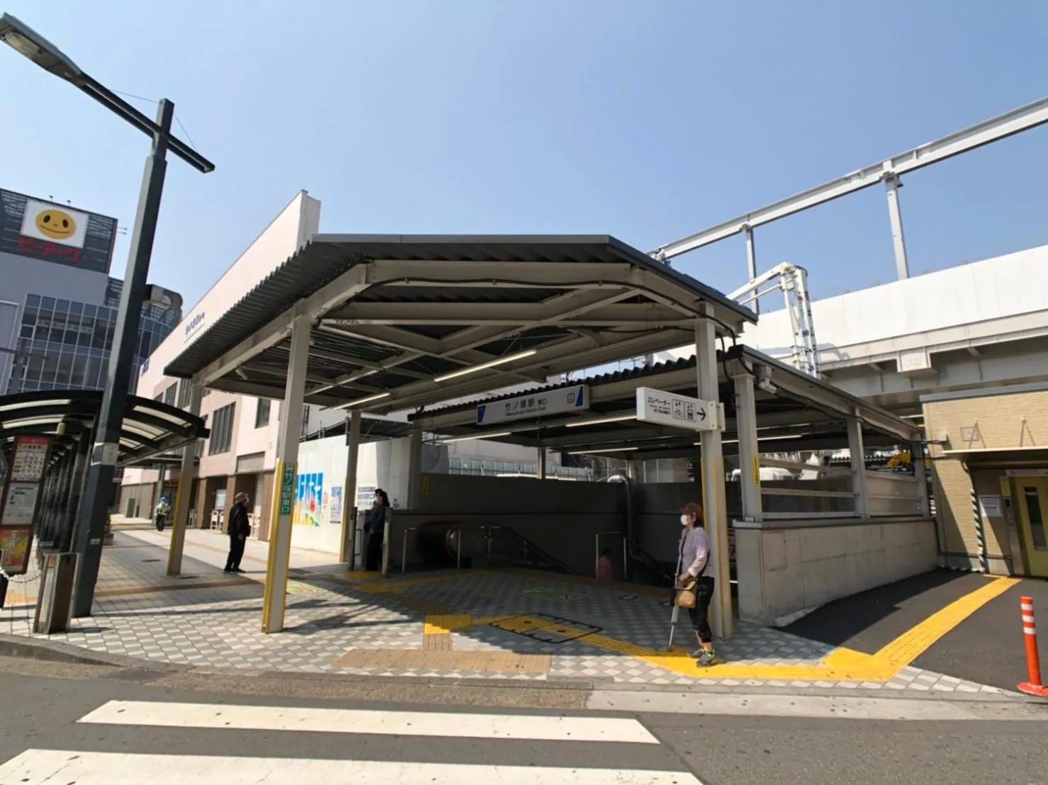 Vail sta Takenotsuka