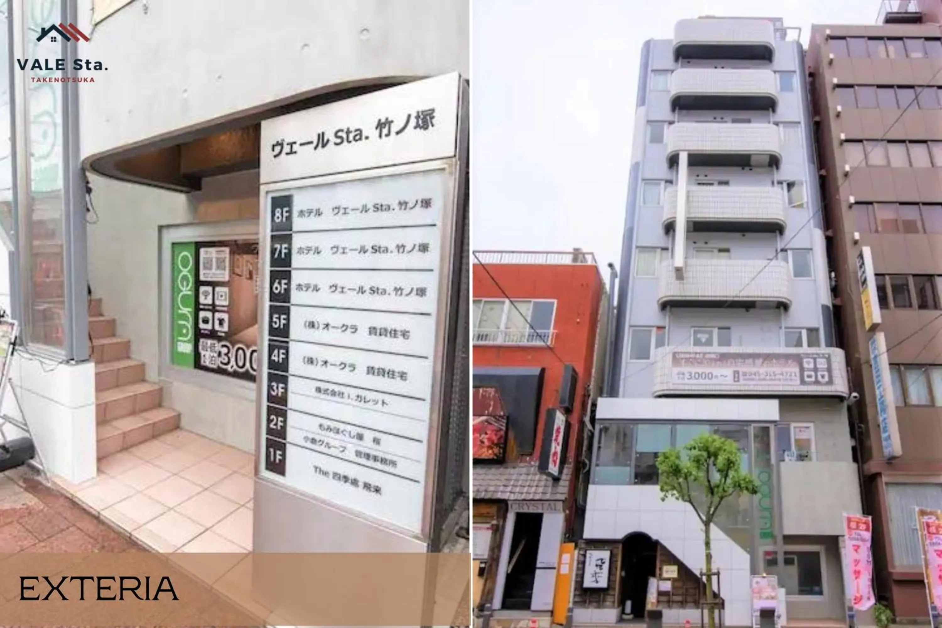 Vail sta Takenotsuka