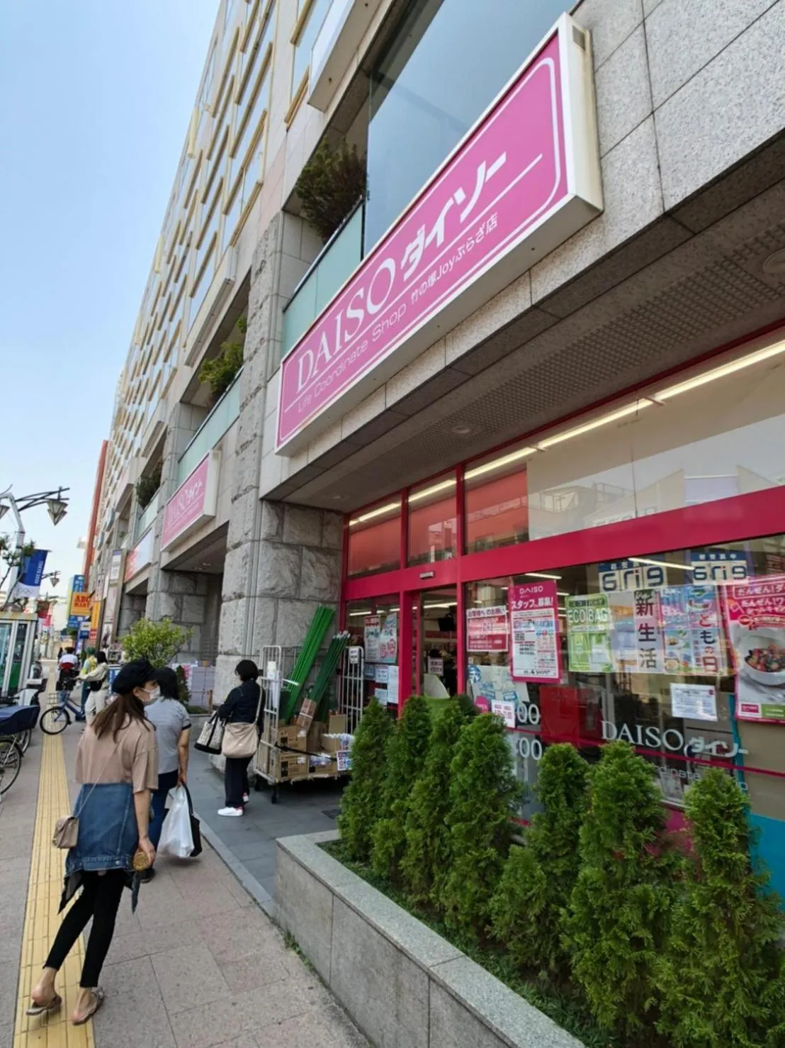 Vail sta Takenotsuka