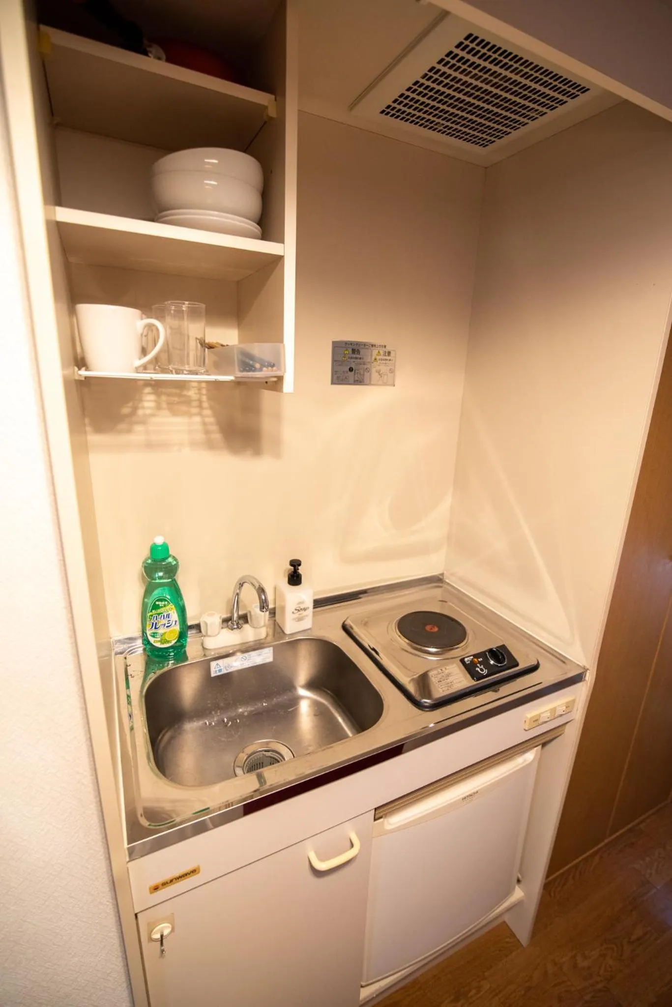 Vail sta Takenotsuka