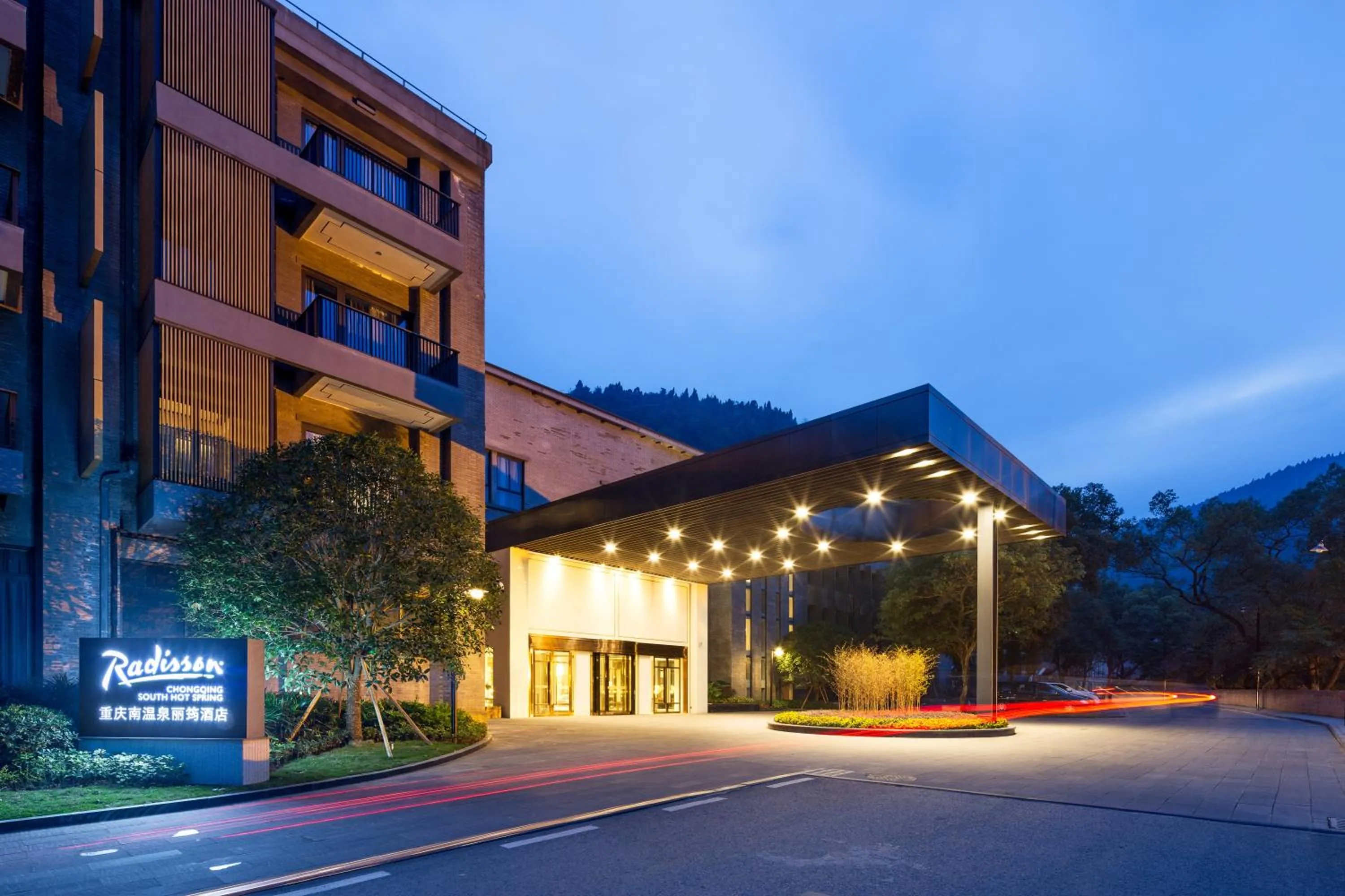 Property Building in Radisson Chongqing South Hot Spring