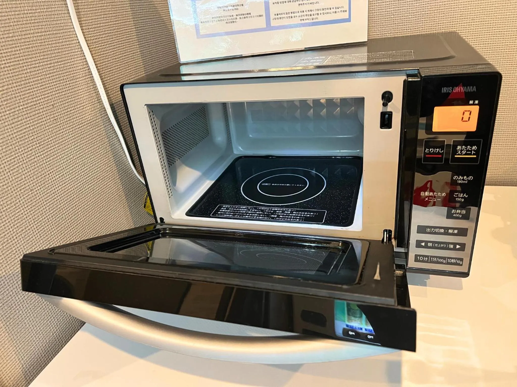 Area and facilities in GRIDS PREMIUM HOTEL OSAKA NAMBA