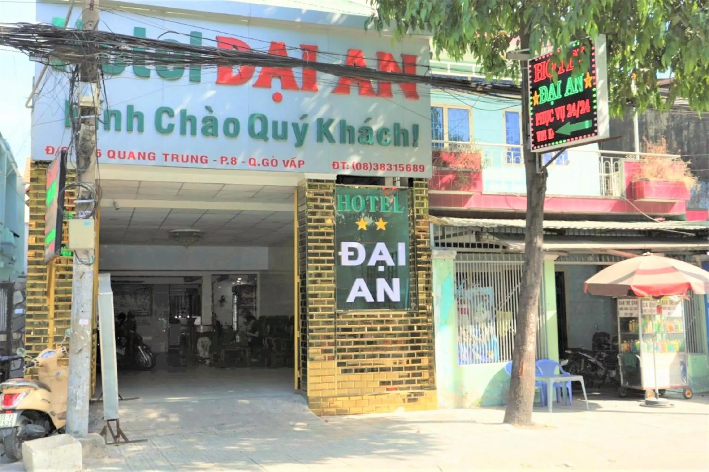 Facade/entrance in Dai An Go Vap Hotel Facade/entrance in Dai An Go Vap Hotel