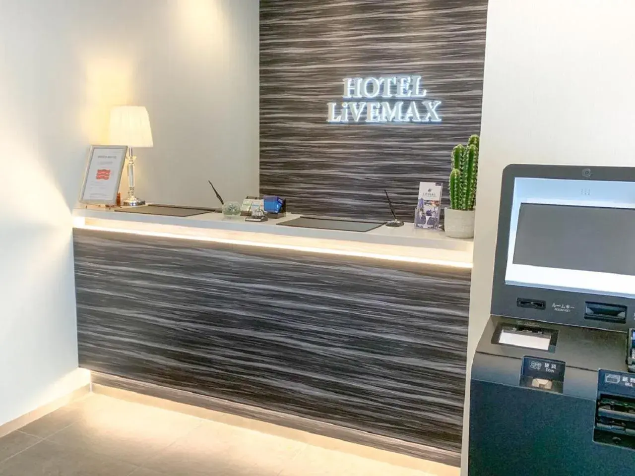 Lobby or reception in HOTEL LiVEMAX Hiroshima Peace Park Mae Lobby or reception in HOTEL LiVEMAX Hiroshima Peace Park Mae