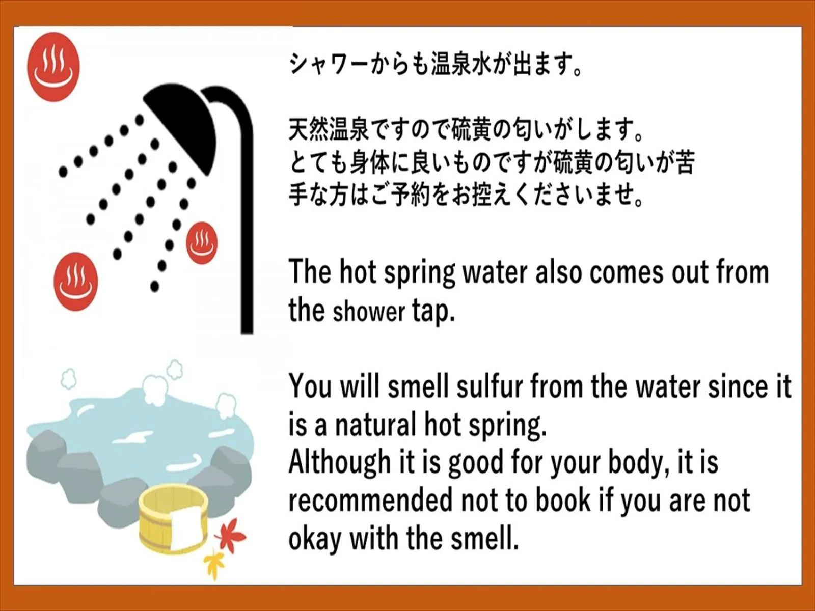 Area and facilities in Shirahama Beach 312