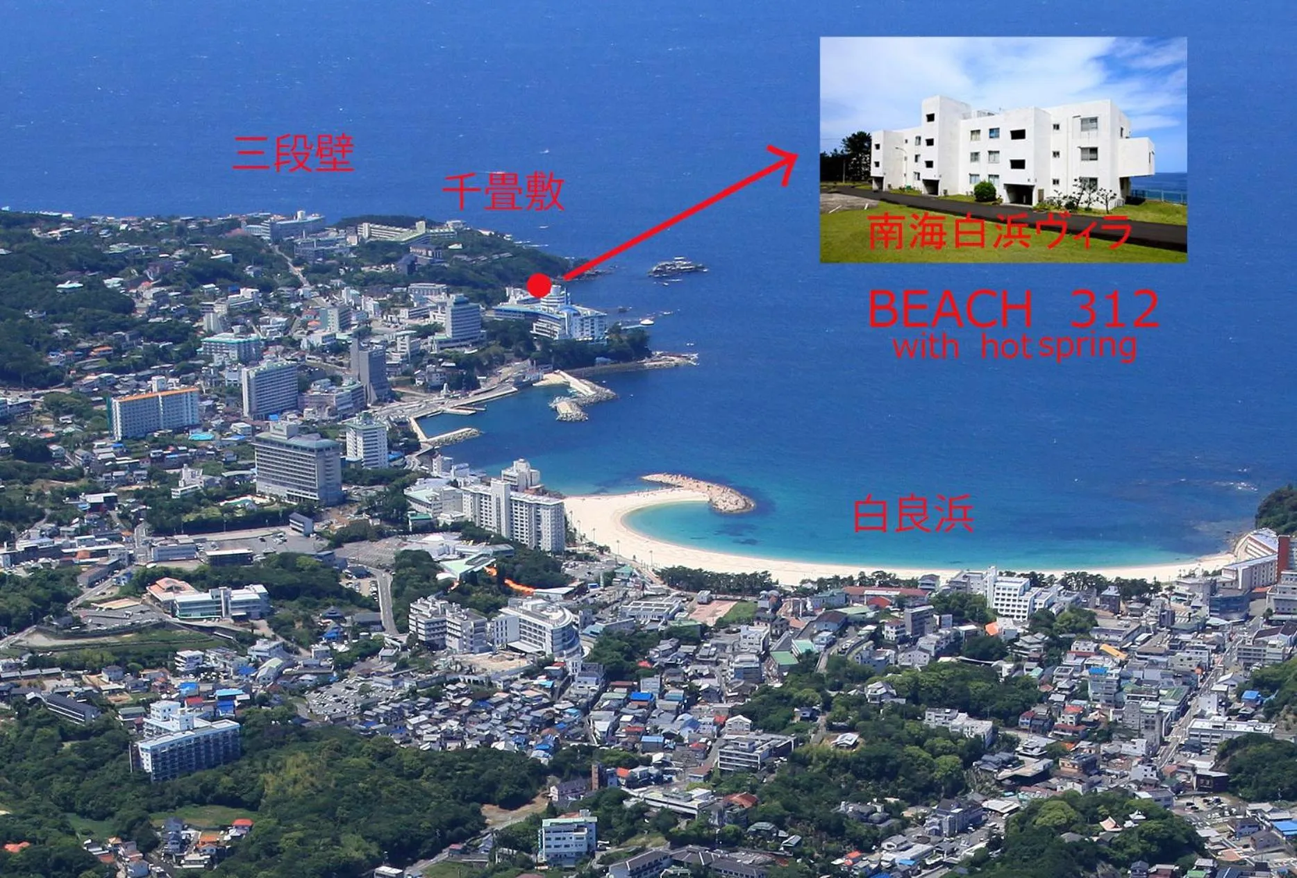 Off site in Shirahama Beach 312