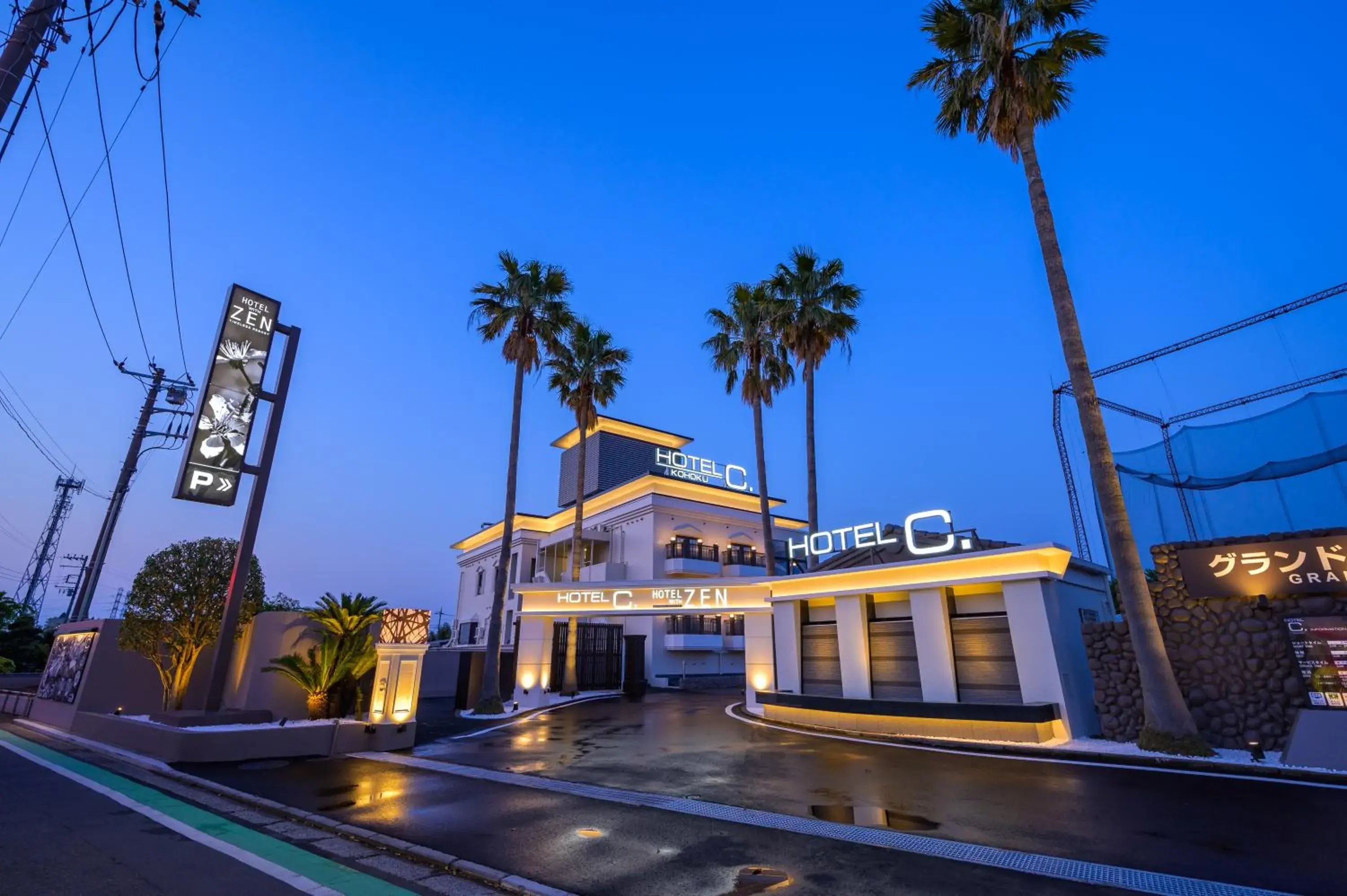 HOTEL C.KOHOKU HOTEL C.KOHOKU