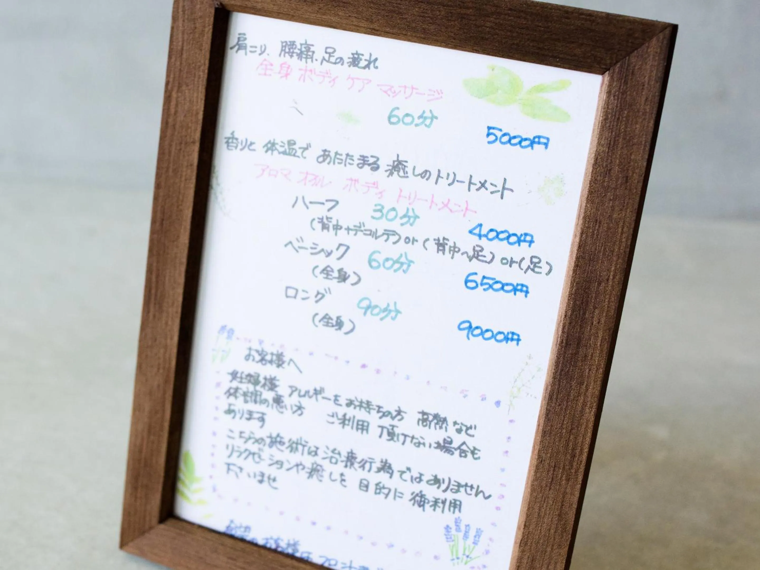 Photo of the whole room in Le.Blanche