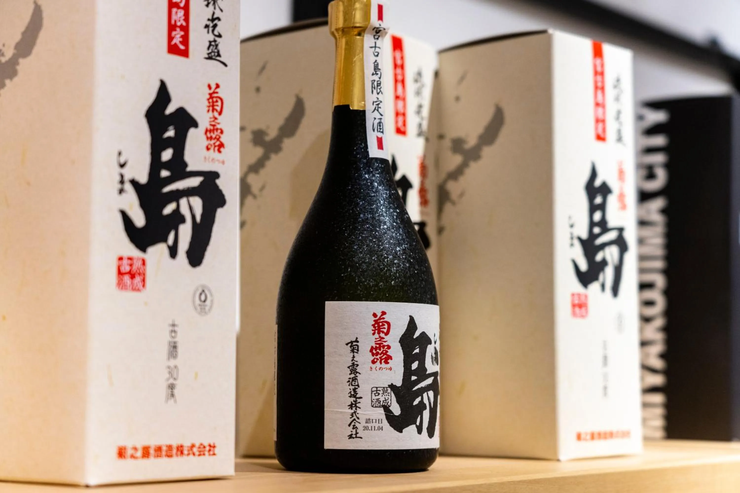 Area and facilities in Hotel Torifito Miyakojima Resort