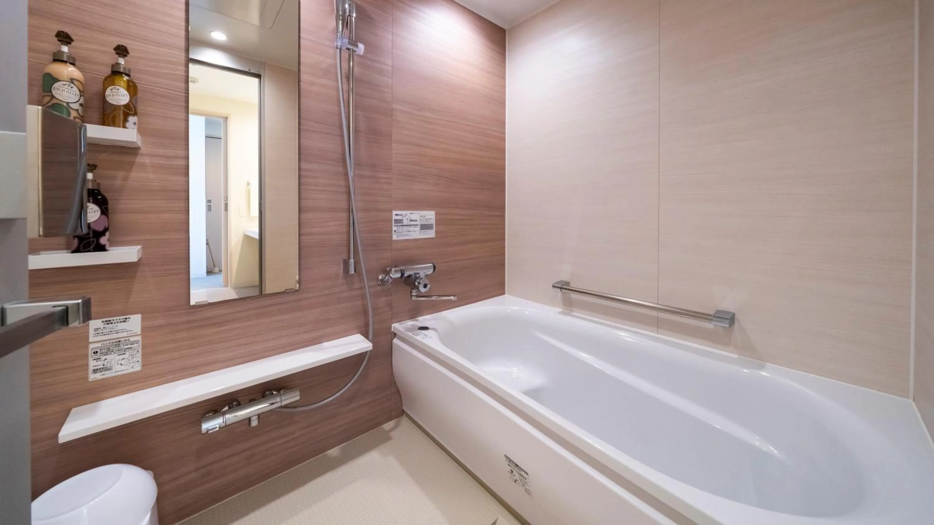 Bathroom in Hotel Torifito Miyakojima Resort