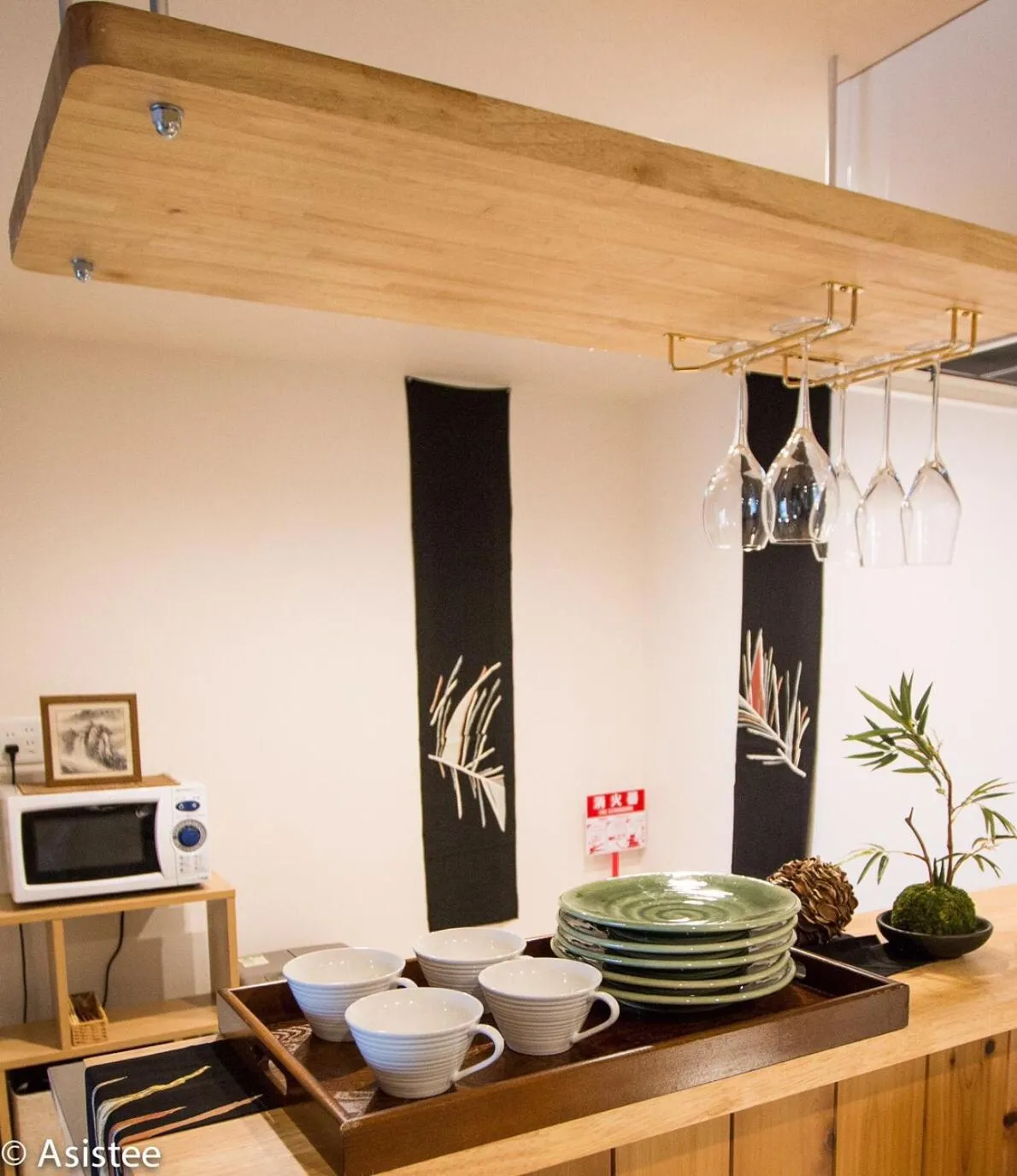 Dining area in Sanjyomisasagi Umenotoan