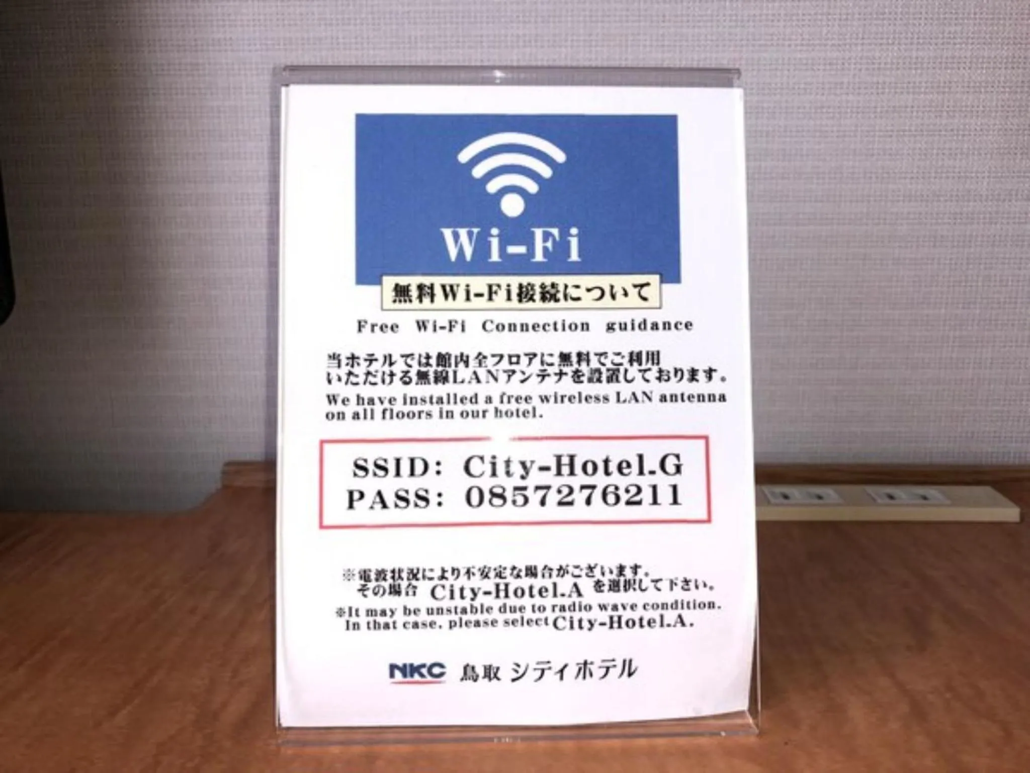 Tottori City Hotel / Vacation STAY 81358