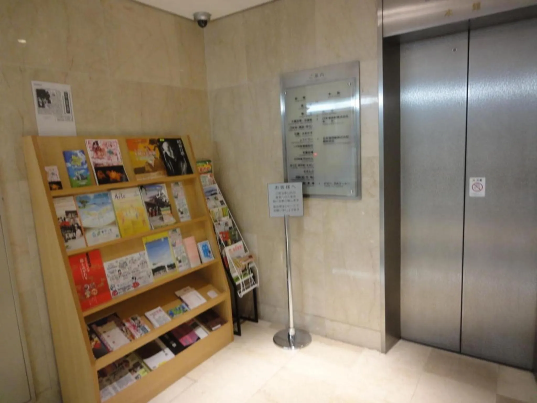 Tottori City Hotel / Vacation STAY 81346