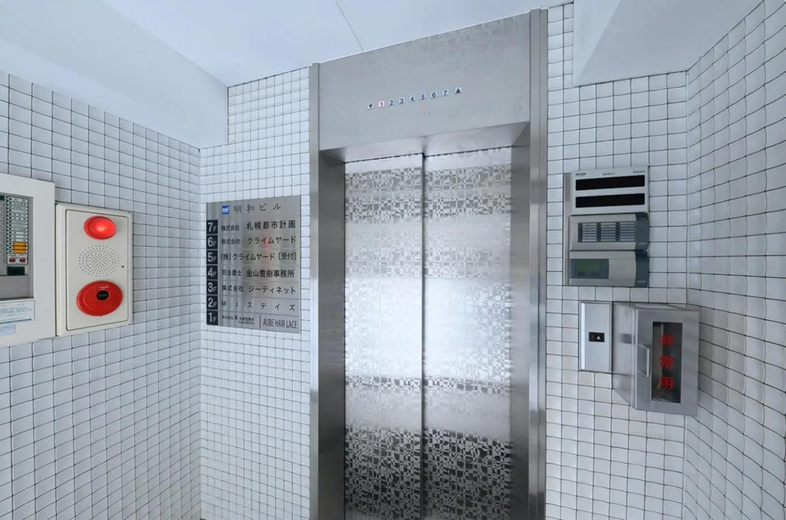 MJ Stays / Vacation STAY 81874