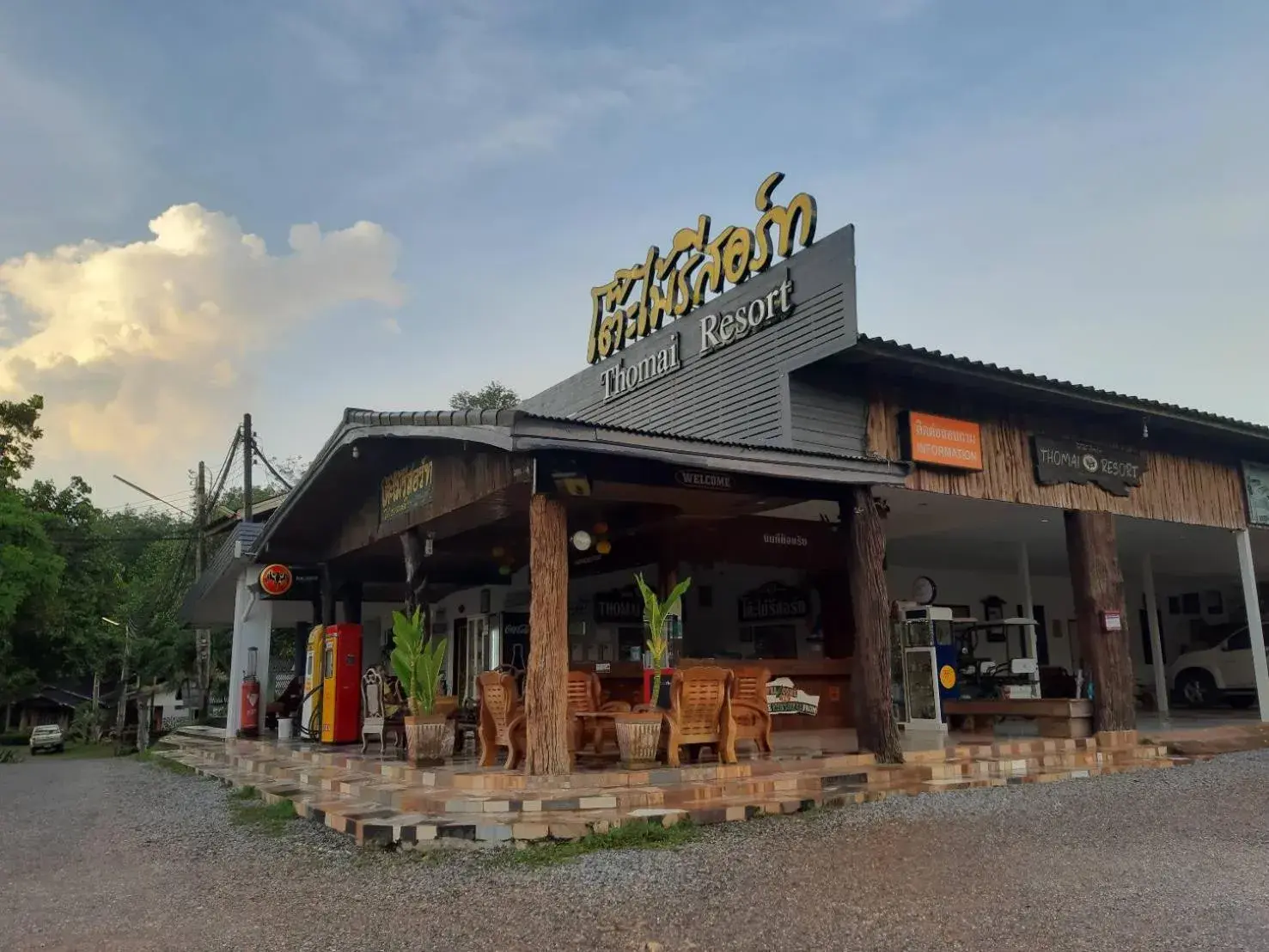 Tho Mai Resort Tho Mai Resort