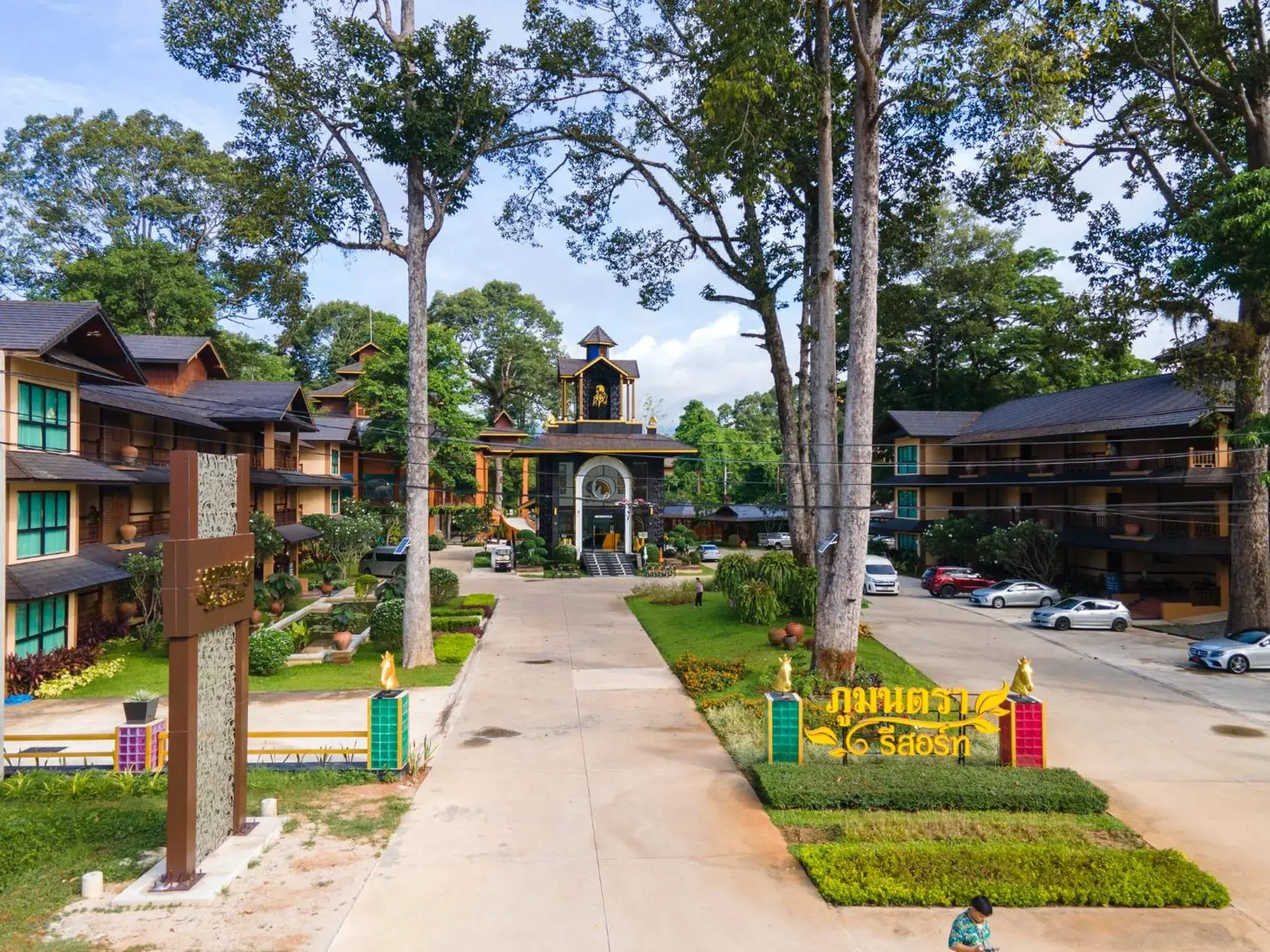 Facade/entrance in Phumontra Resort Nakhon Nayok Facade/entrance in Phumontra Resort Nakhon Nayok