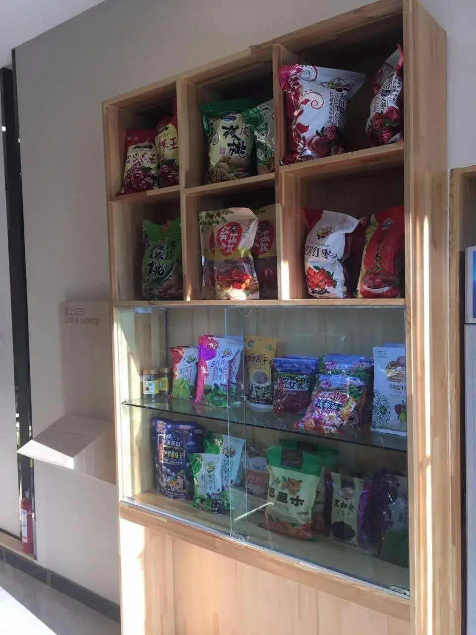 7 Days Premium Hami City Government Branch 7 Days Premium Hami City Government Branch